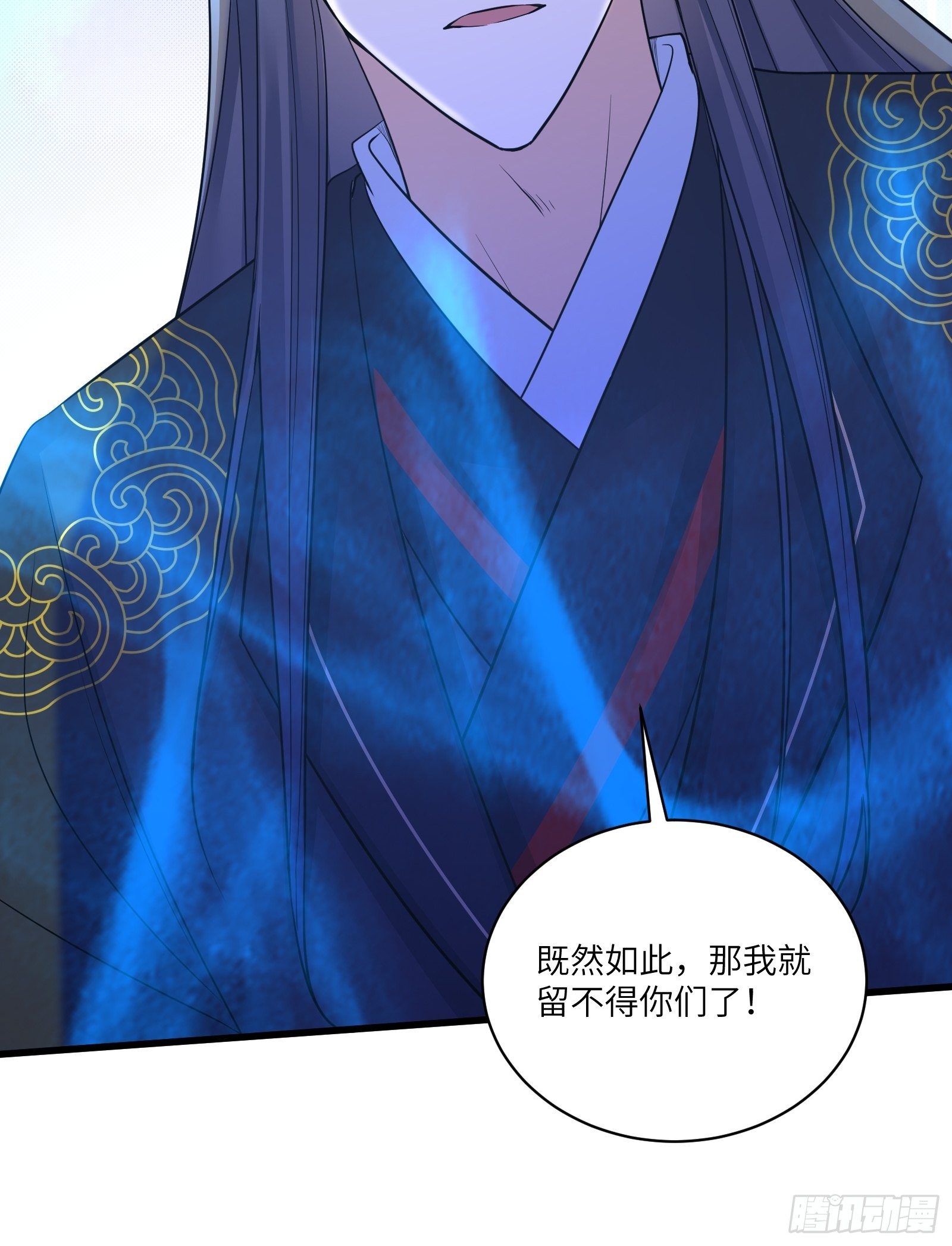 修仙就要傍富婆韩漫全集-第75话 前往血灵仙门无删减无遮挡章节图片 
