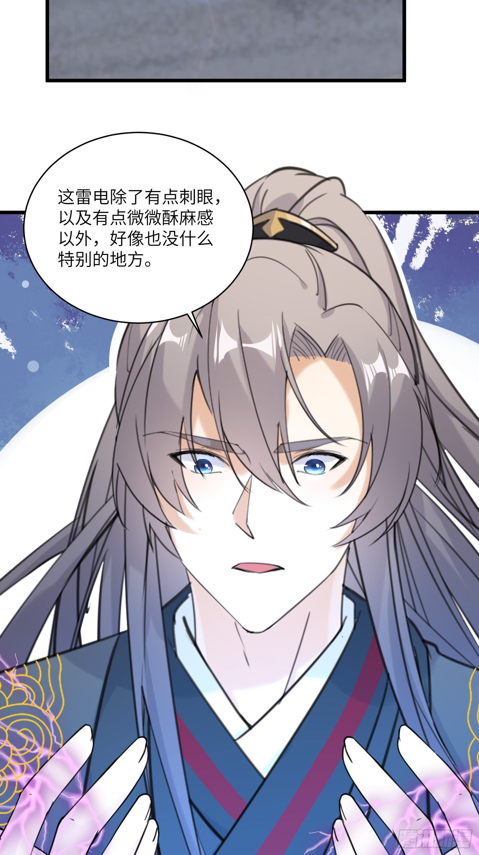 修仙就要傍富婆韩漫全集-第77话 这就是仙力？无删减无遮挡章节图片 