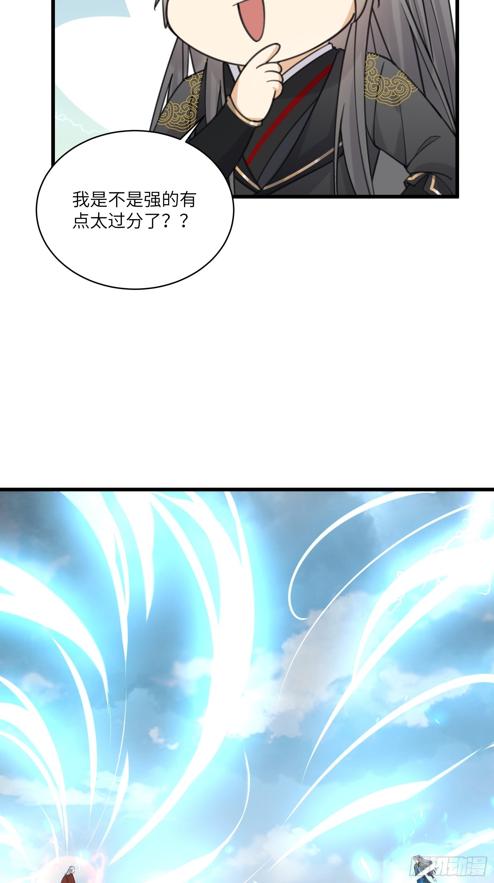修仙就要傍富婆韩漫全集-第77话 这就是仙力？无删减无遮挡章节图片 