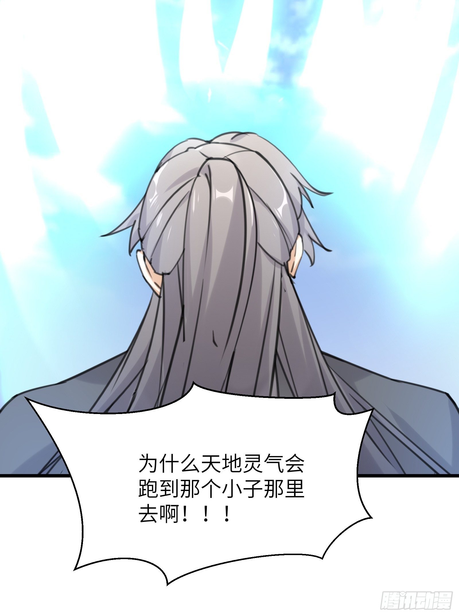 修仙就要傍富婆韩漫全集-第77话 这就是仙力？无删减无遮挡章节图片 