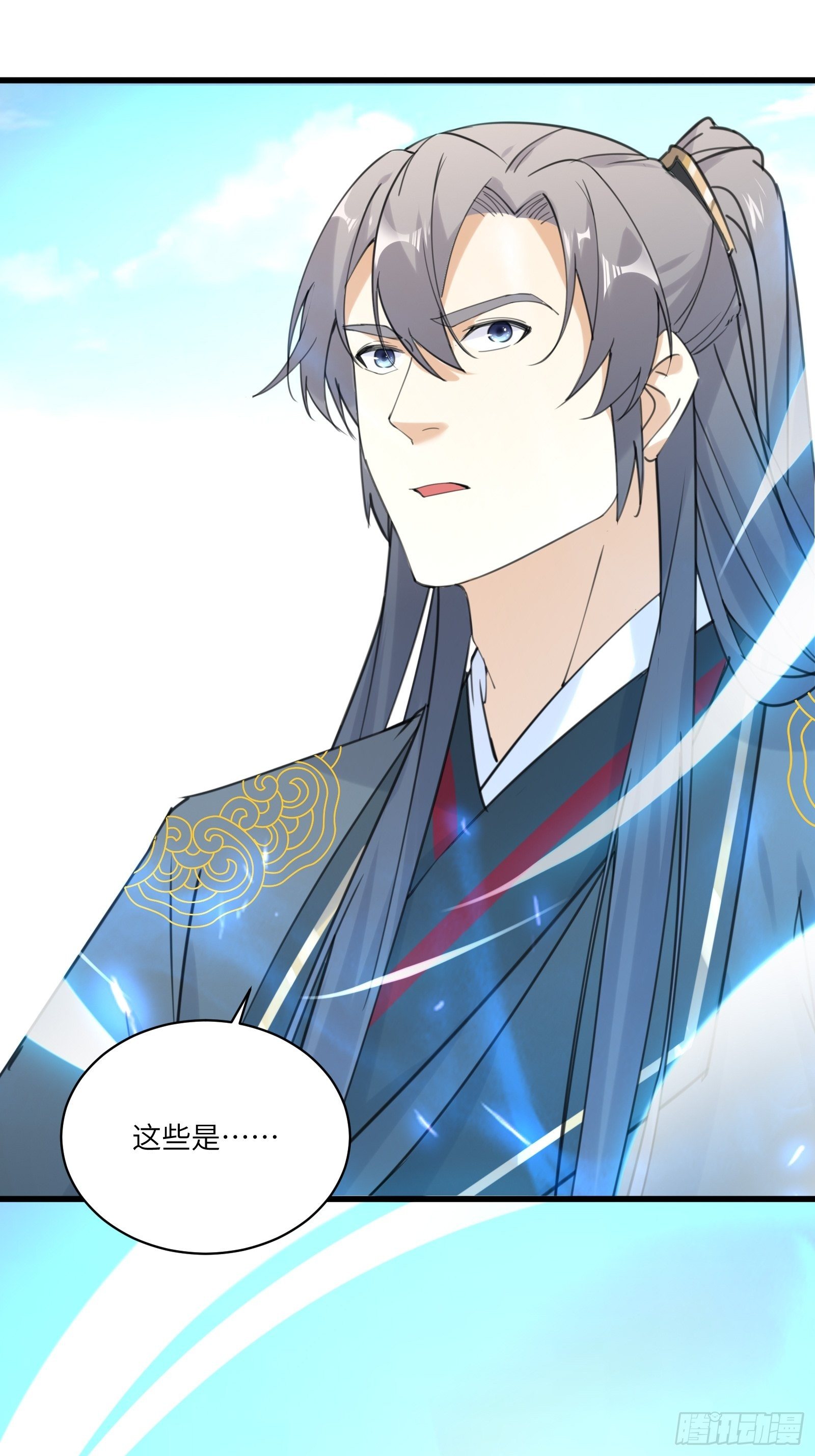 修仙就要傍富婆韩漫全集-第77话 这就是仙力？无删减无遮挡章节图片 