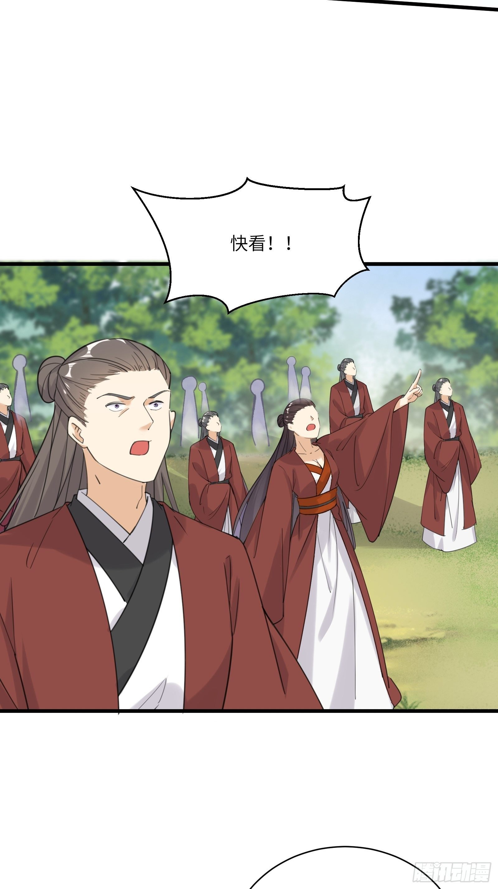 修仙就要傍富婆韩漫全集-第77话 这就是仙力？无删减无遮挡章节图片 