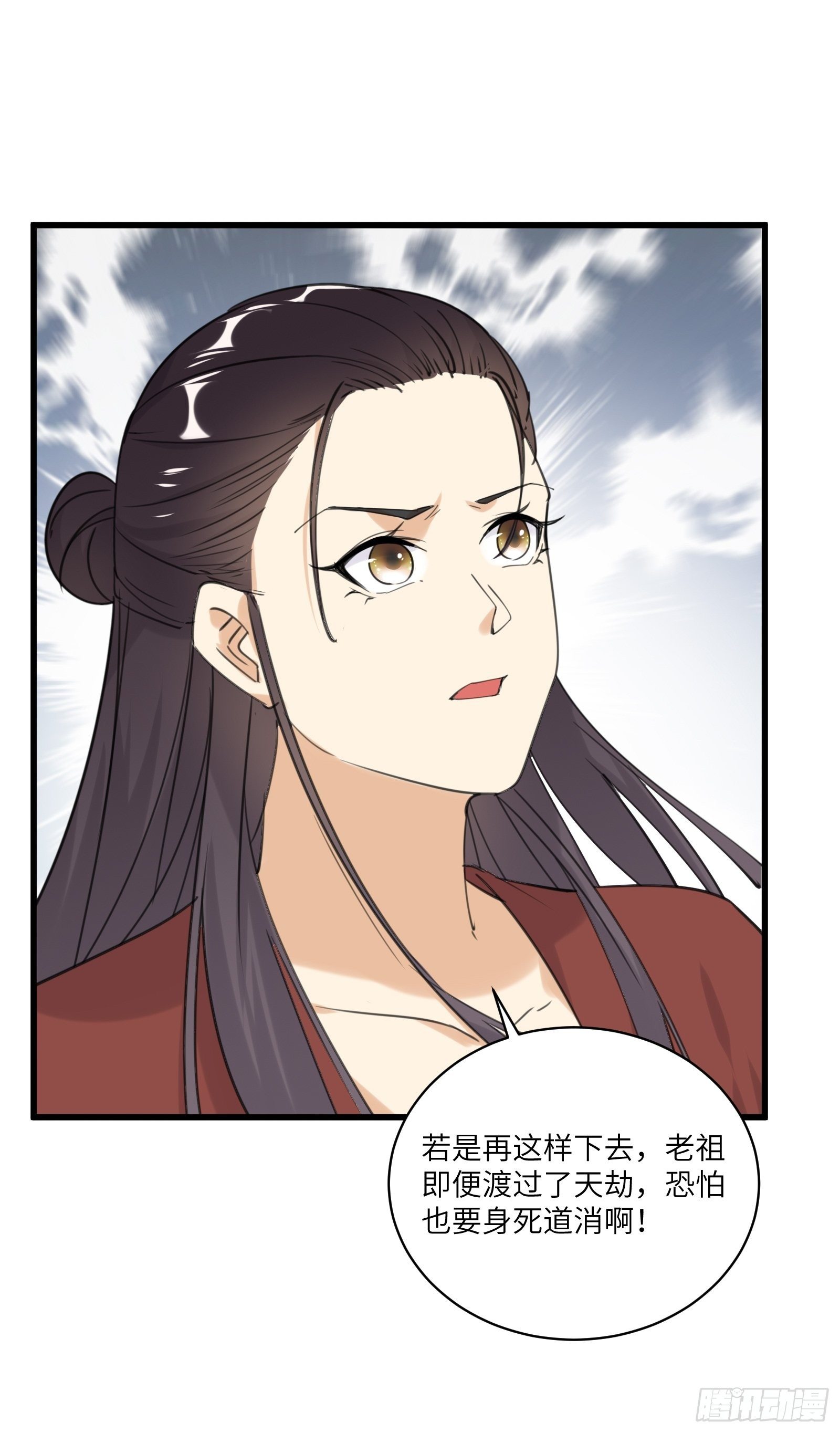 修仙就要傍富婆韩漫全集-第77话 这就是仙力？无删减无遮挡章节图片 