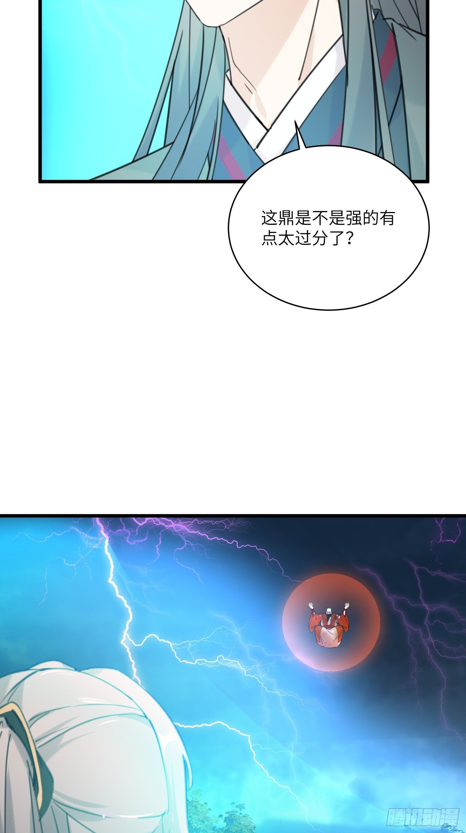 修仙就要傍富婆韩漫全集-第77话 这就是仙力？无删减无遮挡章节图片 