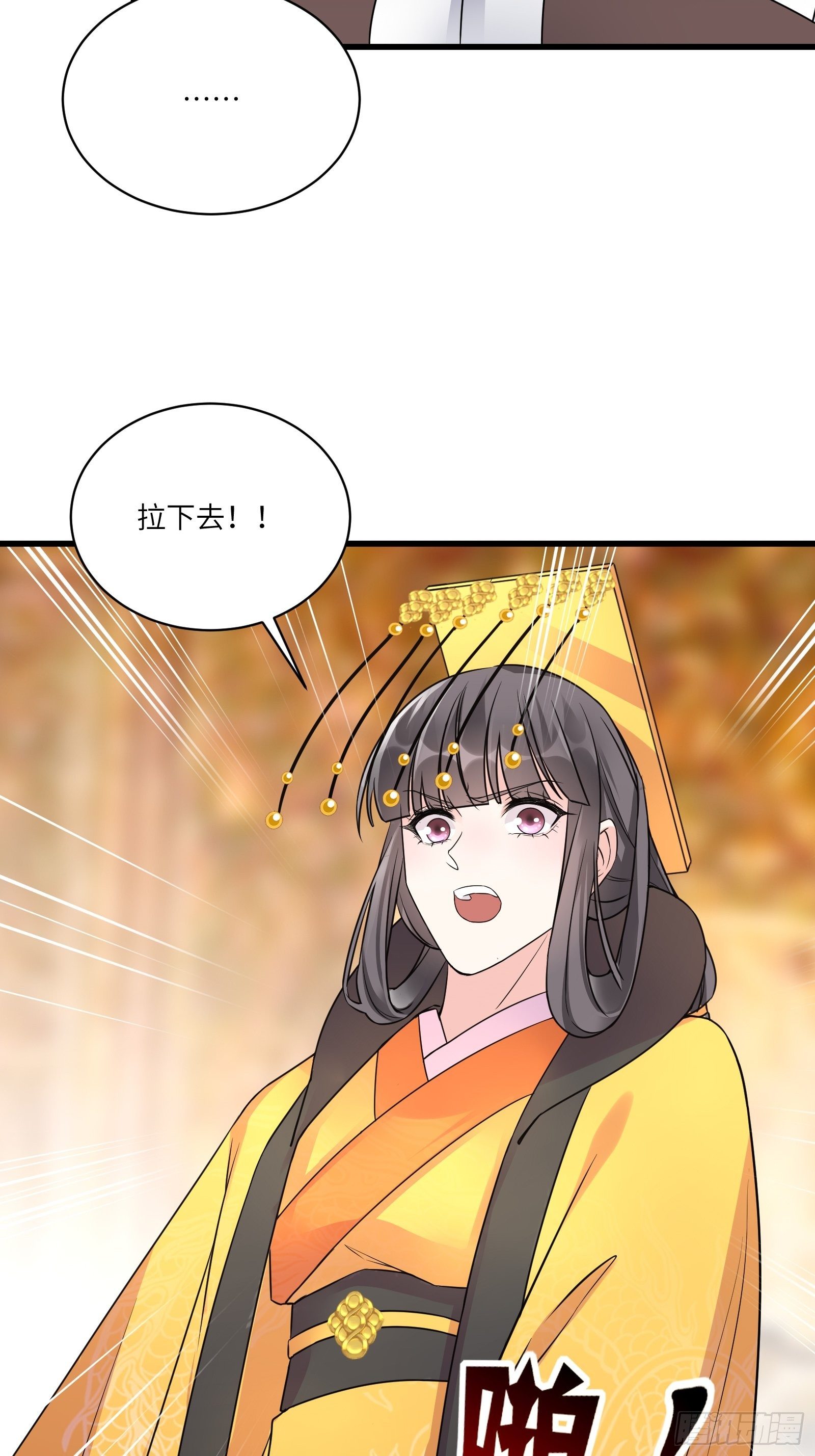 修仙就要傍富婆韩漫全集-第81话 天赋惊人无删减无遮挡章节图片 