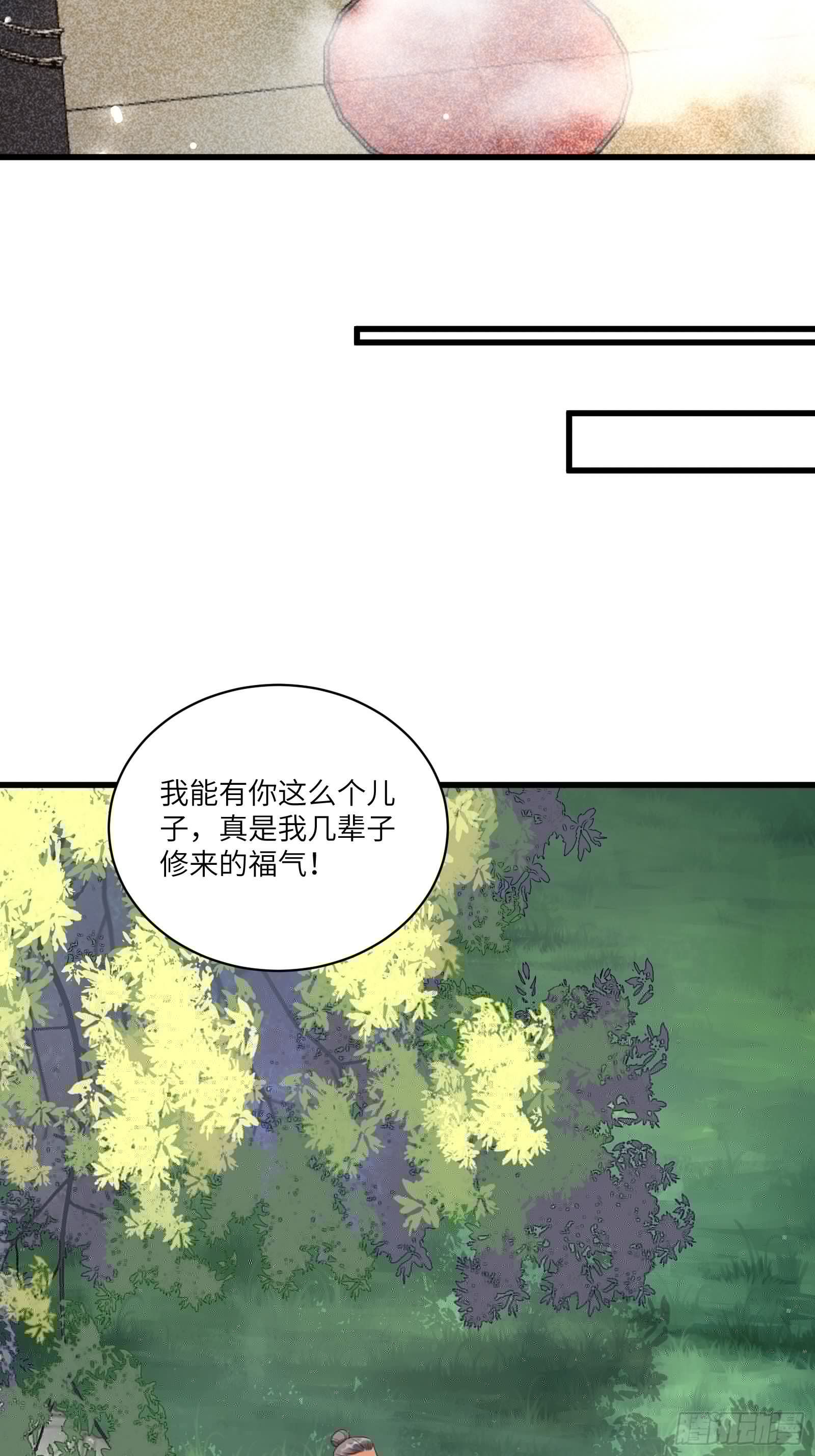 修仙就要傍富婆韩漫全集-第81话 天赋惊人无删减无遮挡章节图片 