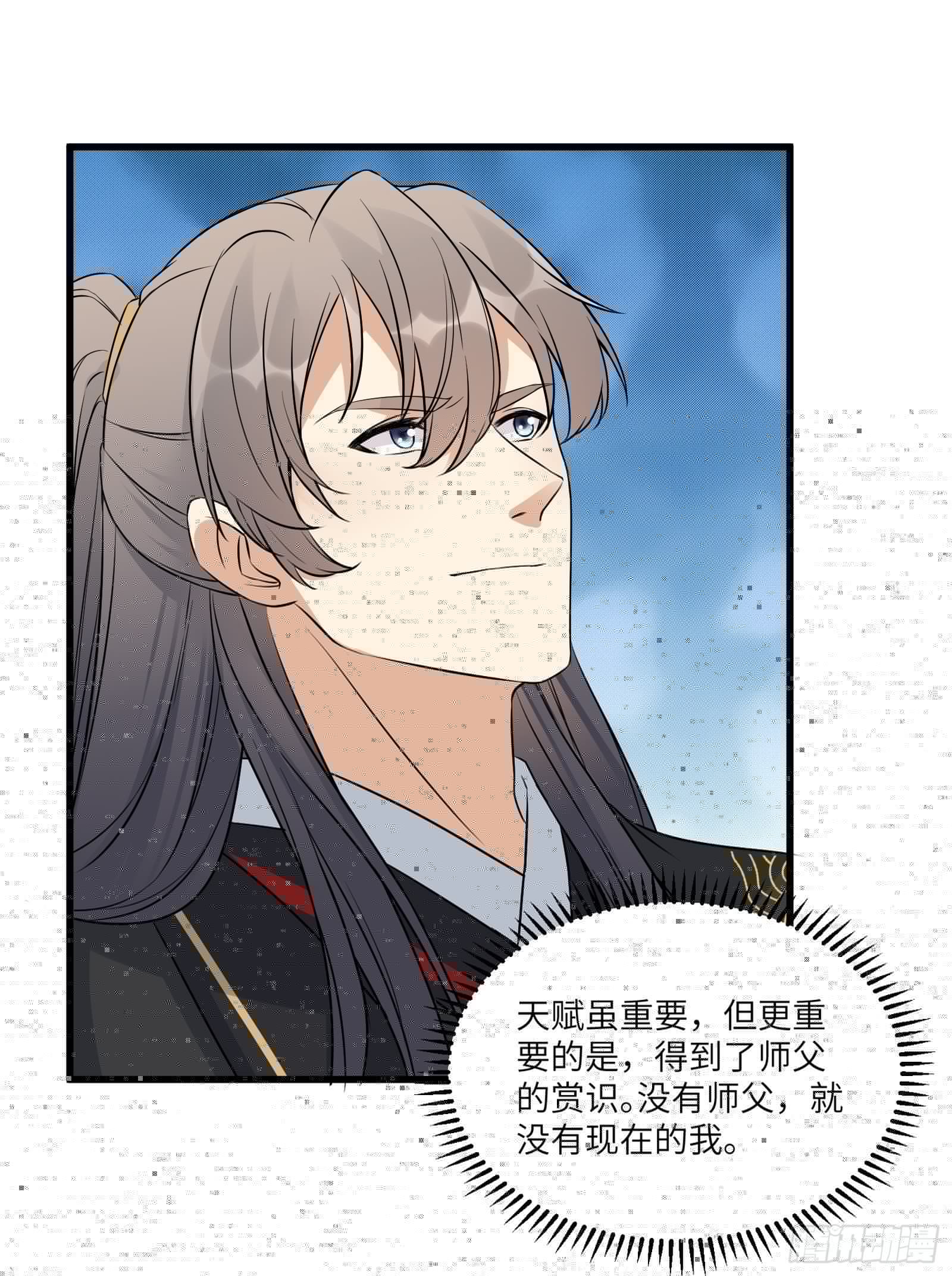 修仙就要傍富婆韩漫全集-第81话 天赋惊人无删减无遮挡章节图片 