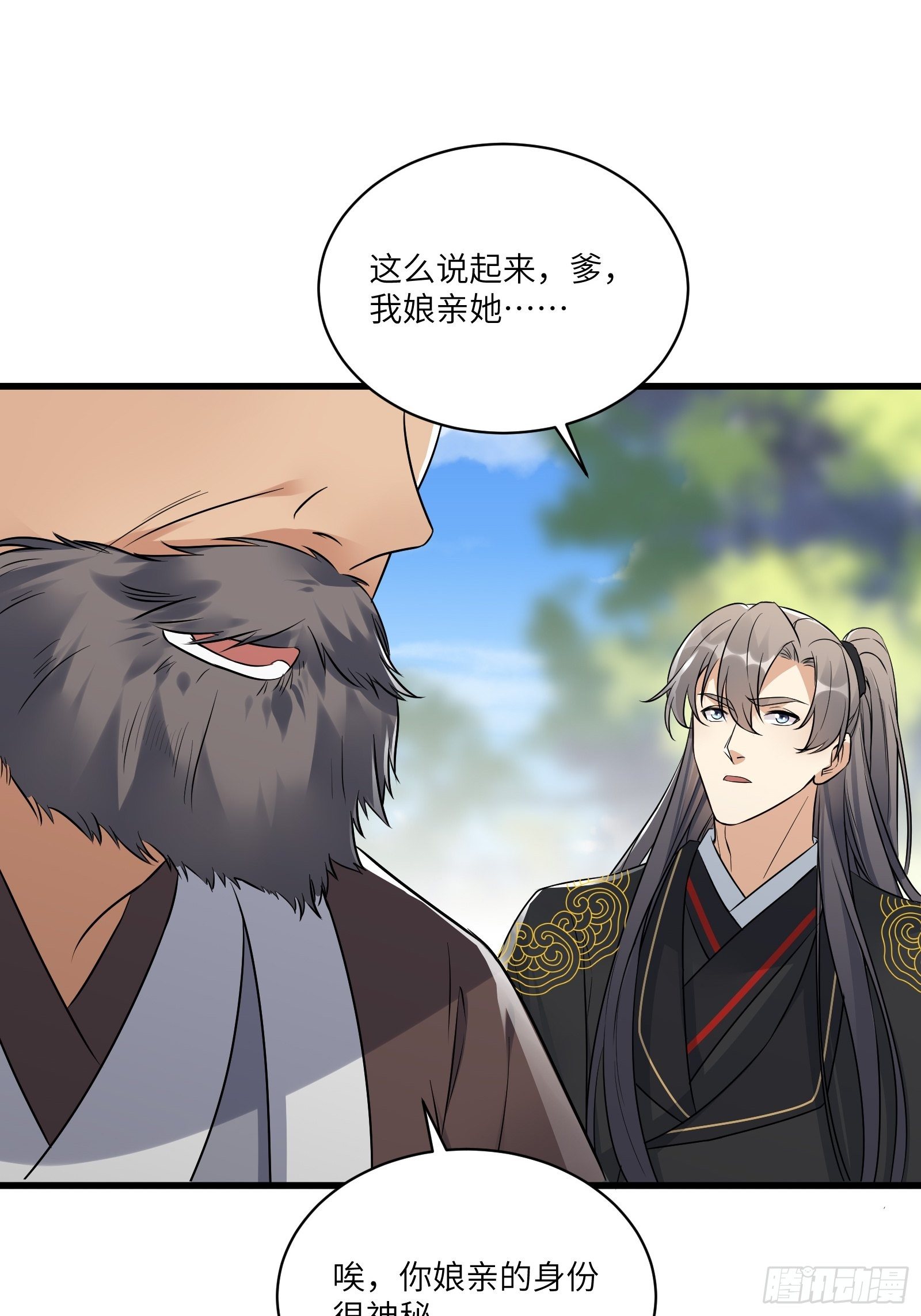 修仙就要傍富婆韩漫全集-第81话 天赋惊人无删减无遮挡章节图片 