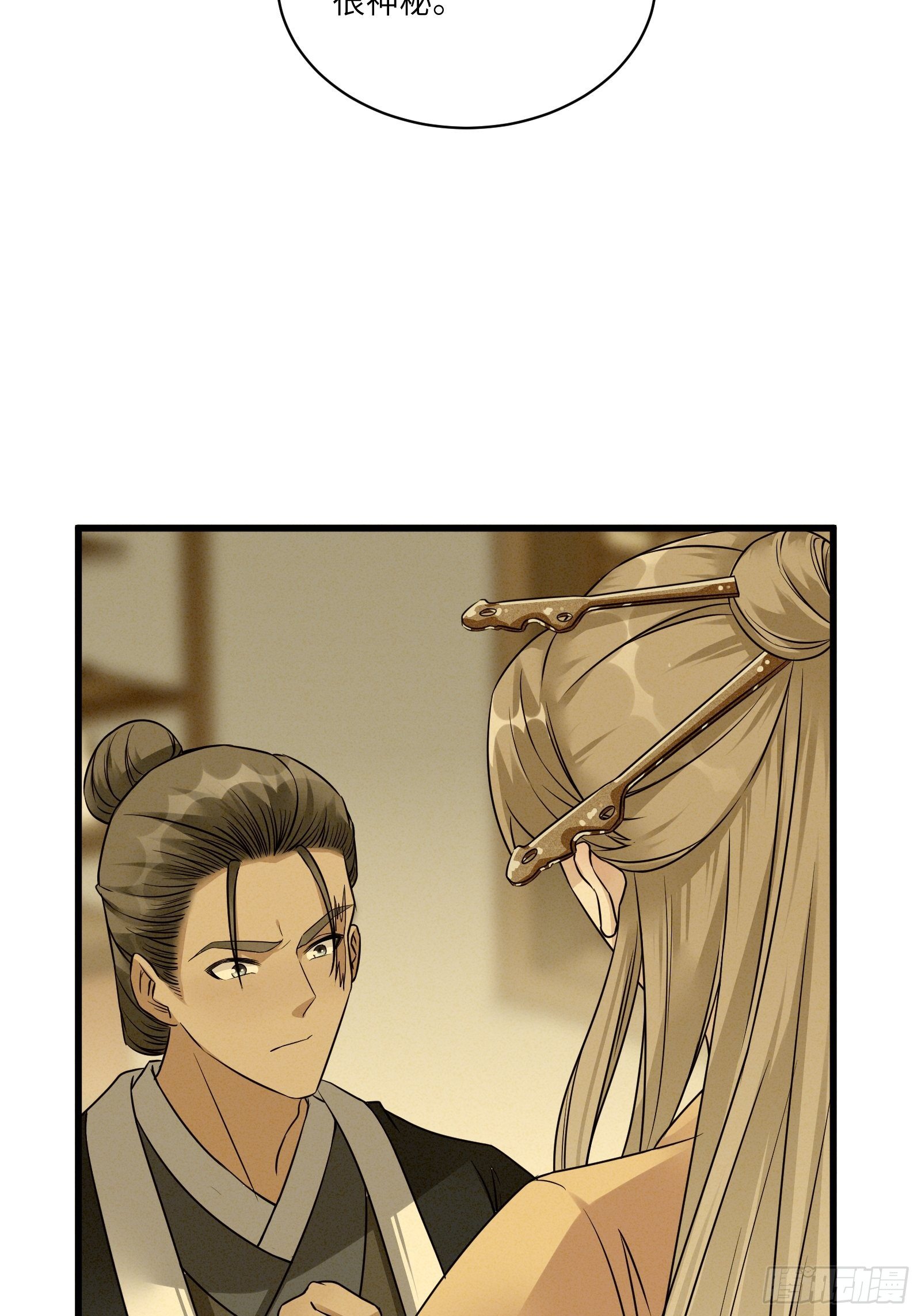 修仙就要傍富婆韩漫全集-第81话 天赋惊人无删减无遮挡章节图片 