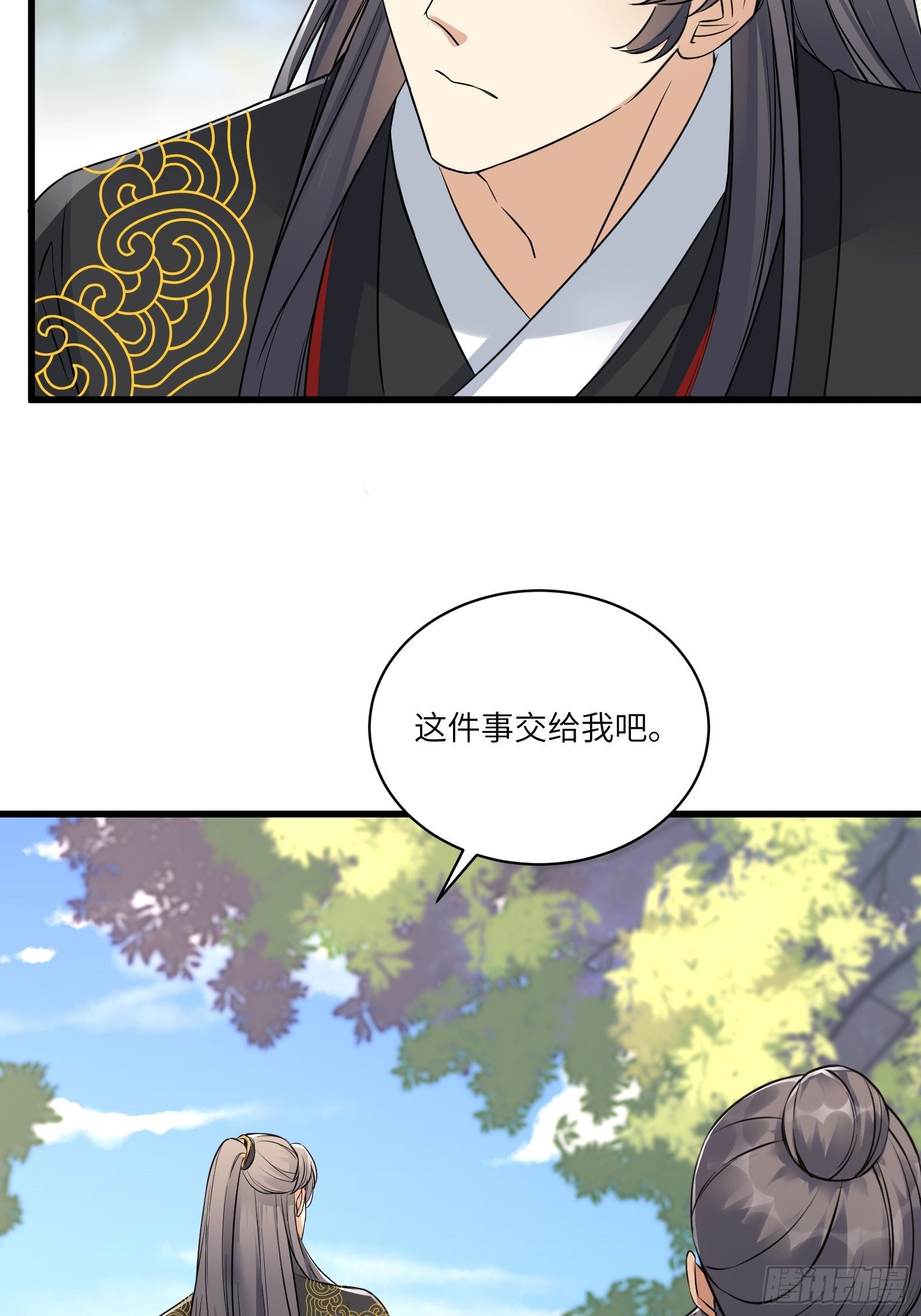 修仙就要傍富婆韩漫全集-第81话 天赋惊人无删减无遮挡章节图片 