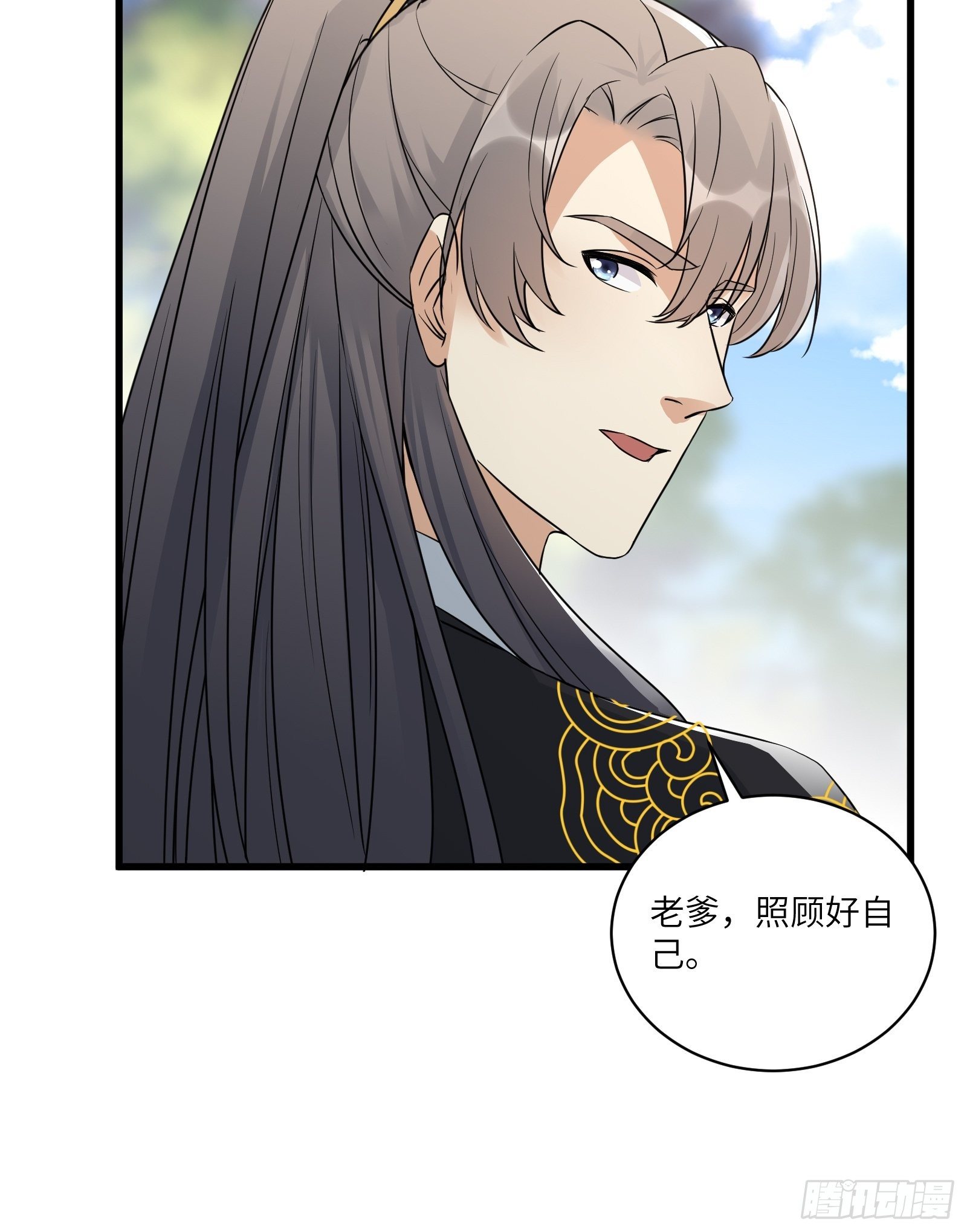 修仙就要傍富婆韩漫全集-第81话 天赋惊人无删减无遮挡章节图片 