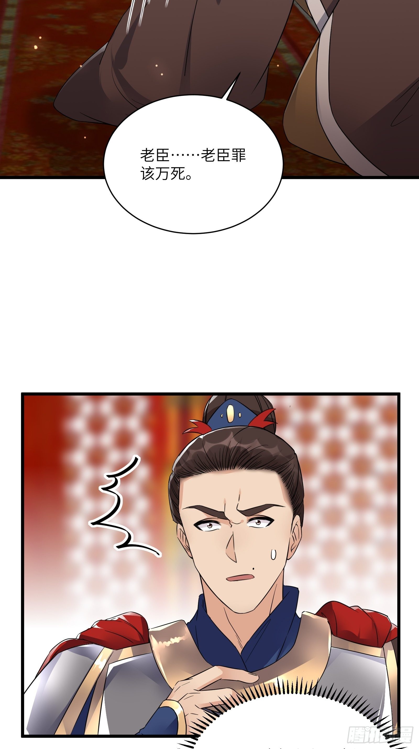 修仙就要傍富婆韩漫全集-第81话 天赋惊人无删减无遮挡章节图片 