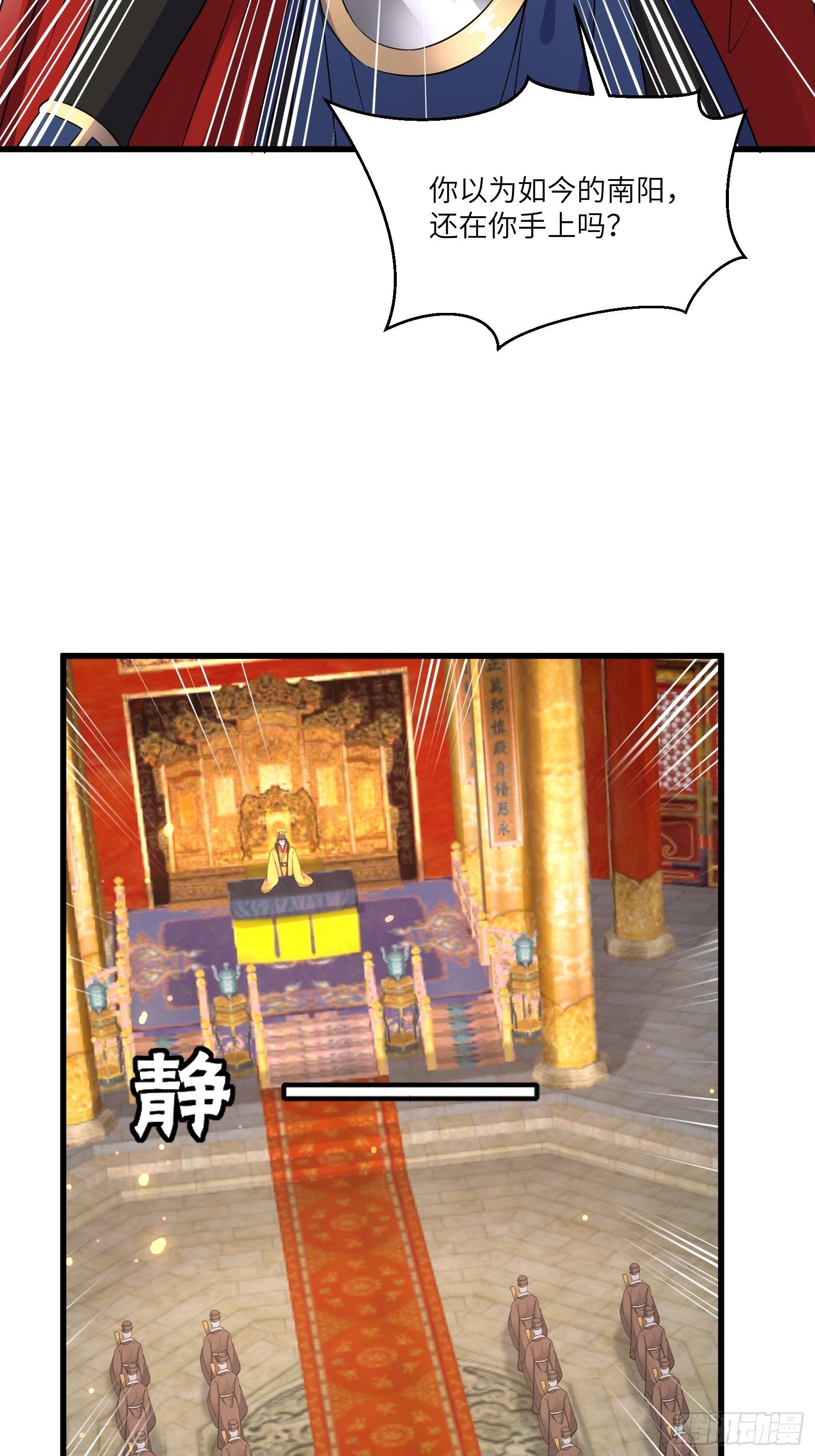 修仙就要傍富婆韩漫全集-第81话 天赋惊人无删减无遮挡章节图片 