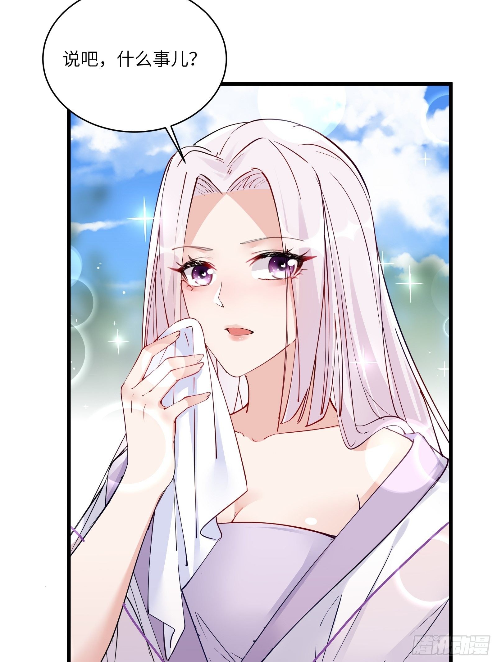 修仙就要傍富婆韩漫全集-第82话 你想何时渡劫？无删减无遮挡章节图片 