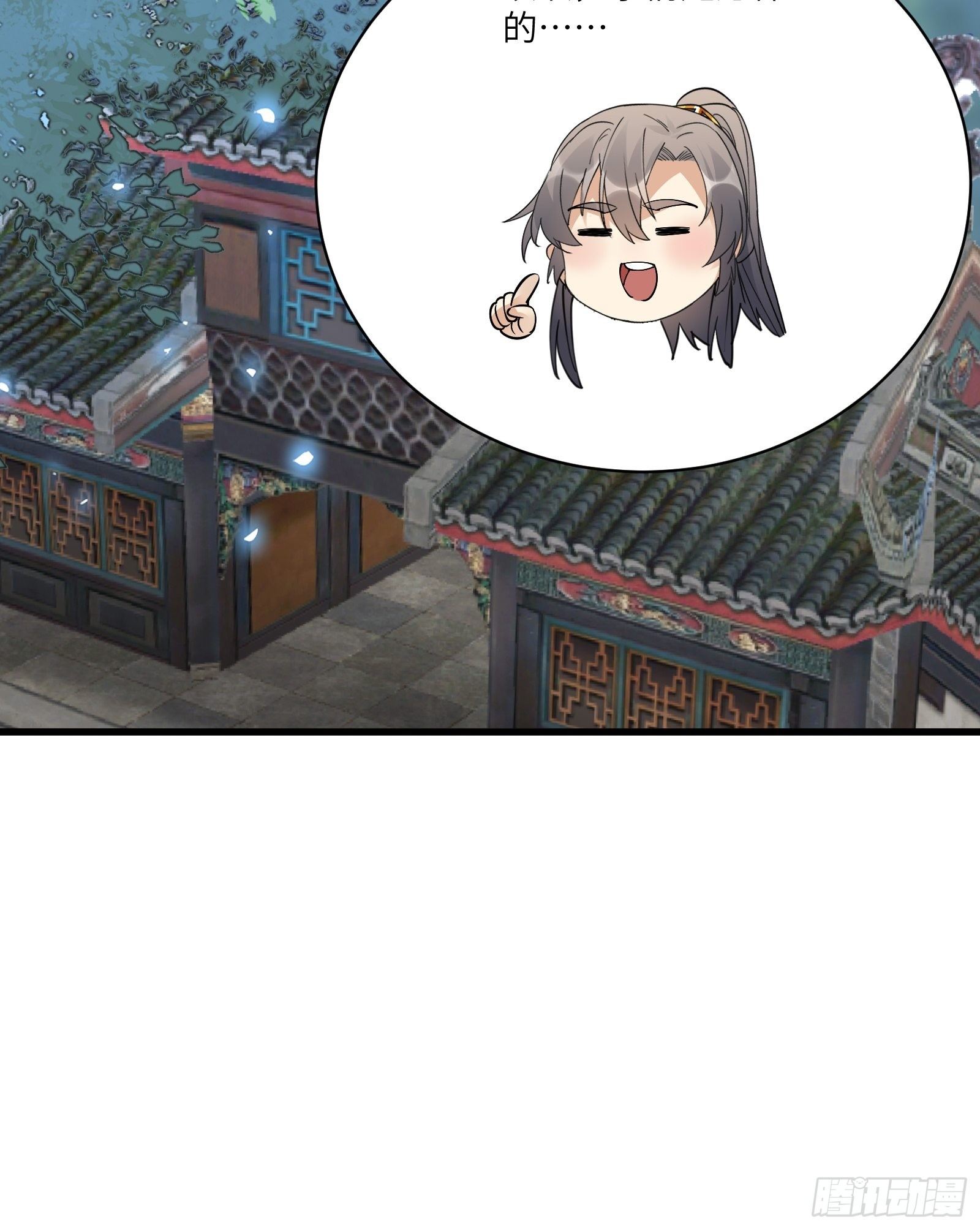 修仙就要傍富婆韩漫全集-第82话 你想何时渡劫？无删减无遮挡章节图片 
