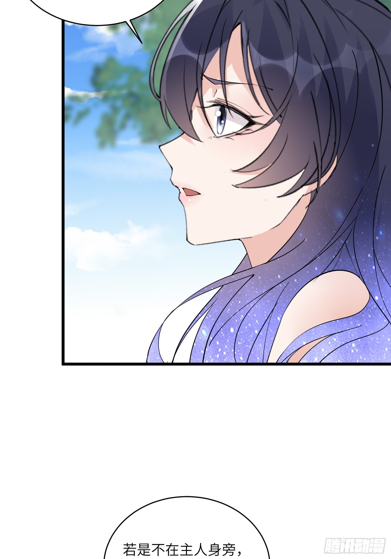 修仙就要傍富婆韩漫全集-第82话 你想何时渡劫？无删减无遮挡章节图片 