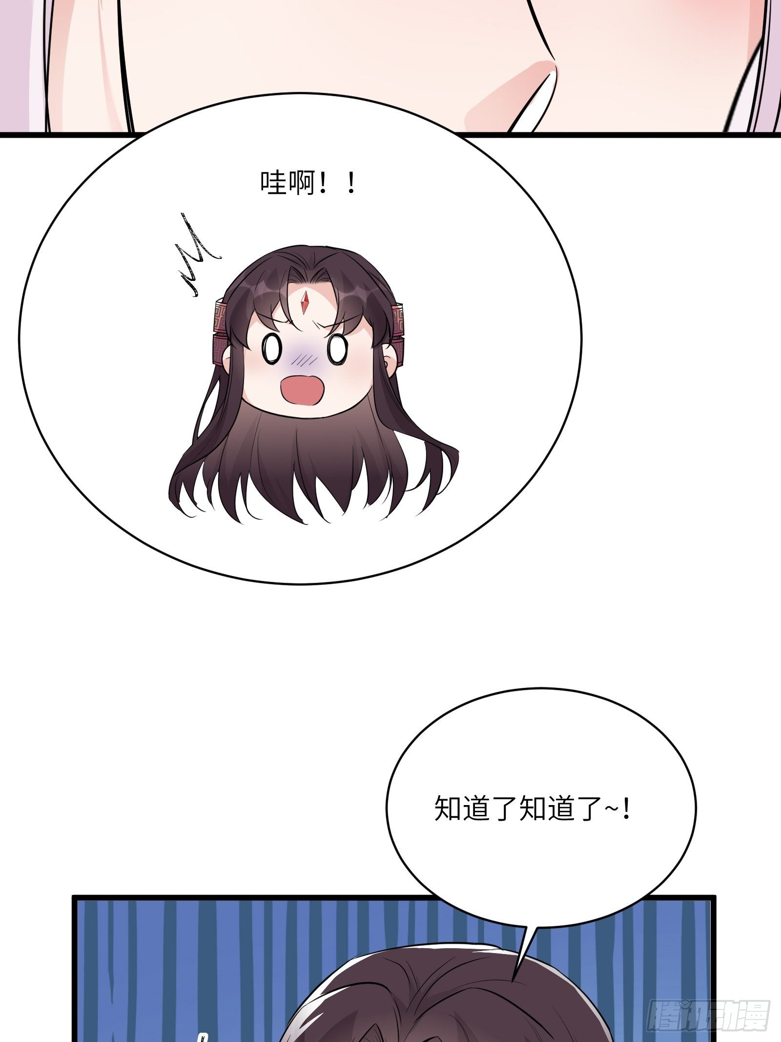 修仙就要傍富婆韩漫全集-第83话 乌昂的小九九无删减无遮挡章节图片 