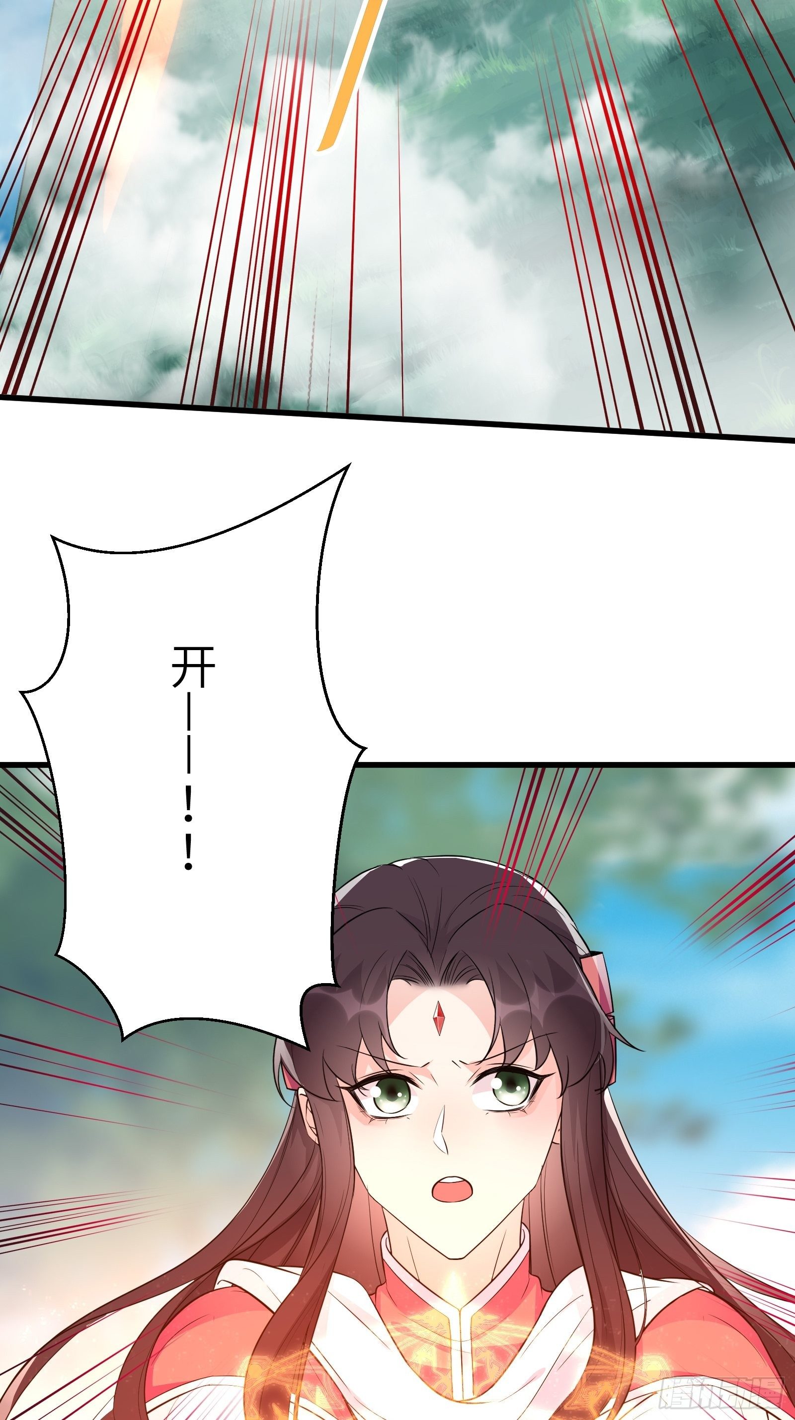 修仙就要傍富婆韩漫全集-第83话 乌昂的小九九无删减无遮挡章节图片 