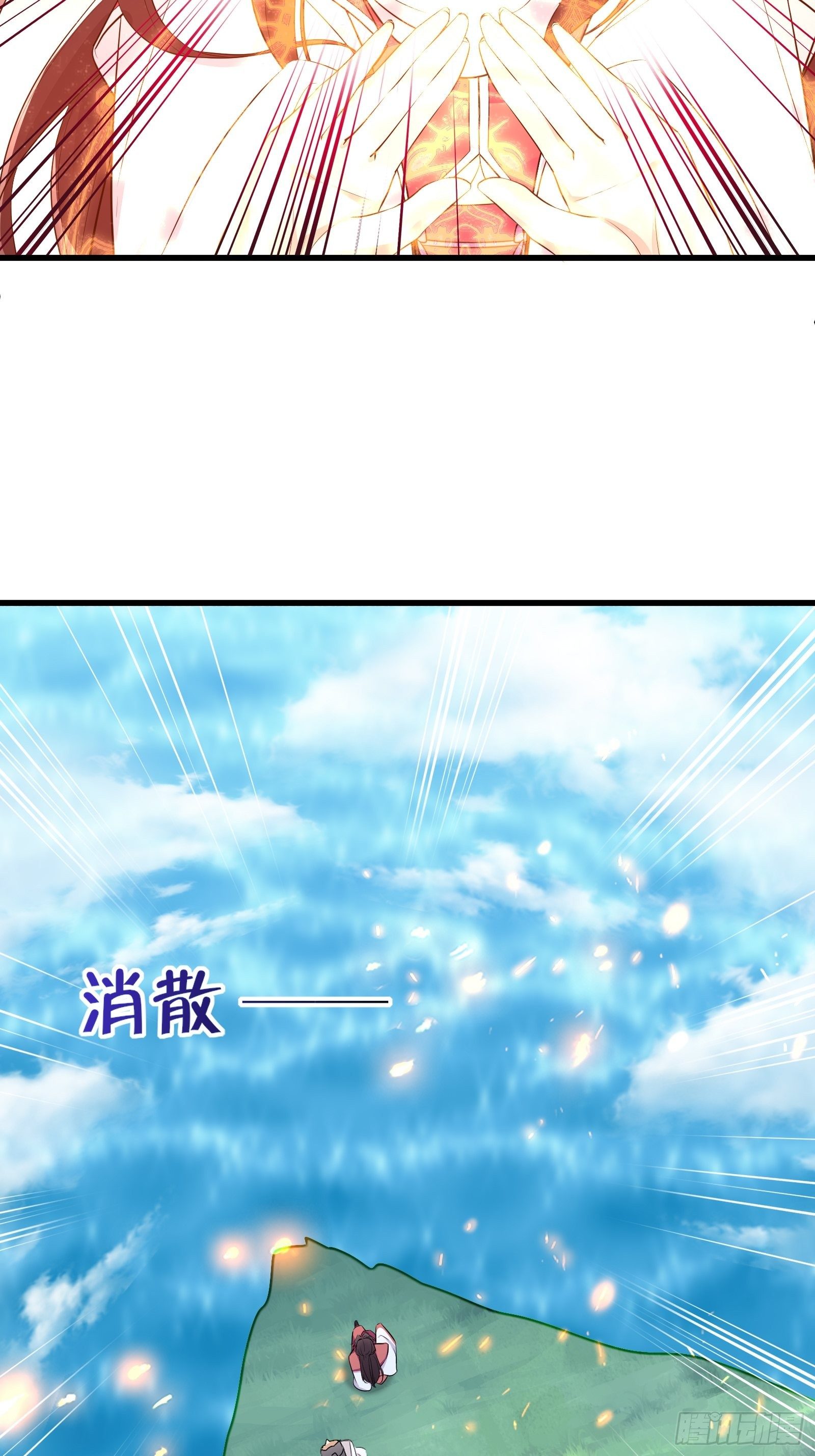 修仙就要傍富婆韩漫全集-第83话 乌昂的小九九无删减无遮挡章节图片 