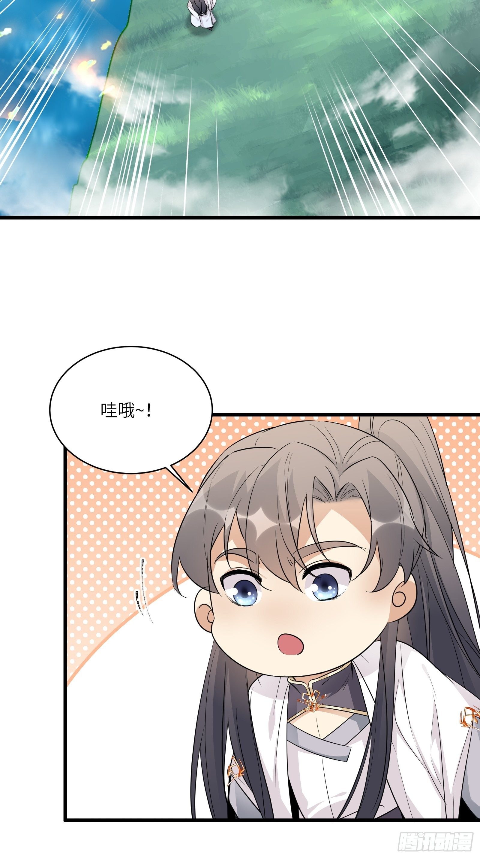 修仙就要傍富婆韩漫全集-第83话 乌昂的小九九无删减无遮挡章节图片 