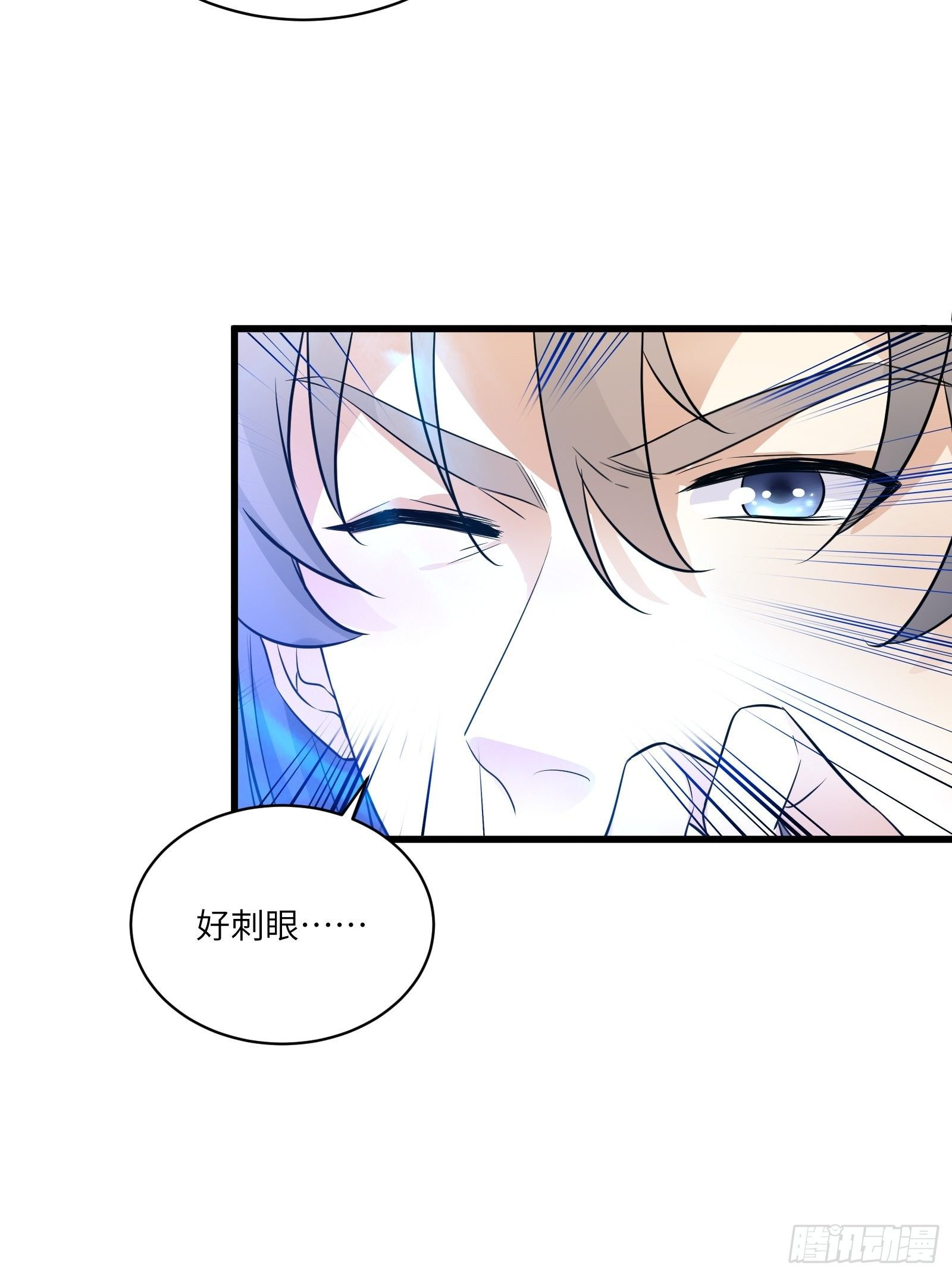 修仙就要傍富婆韩漫全集-第83话 乌昂的小九九无删减无遮挡章节图片 