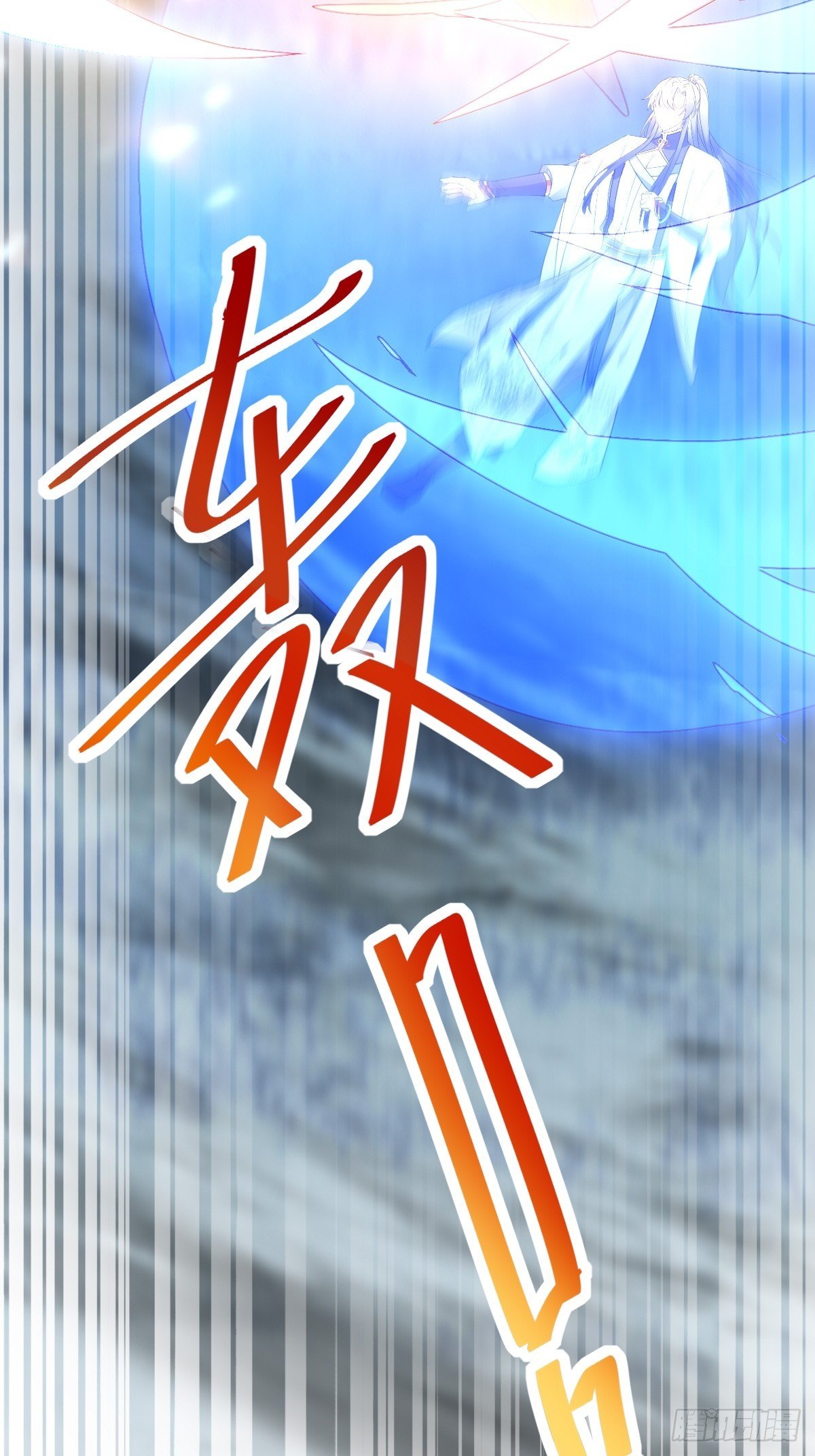 修仙就要傍富婆韩漫全集-第84话 人仙初期无删减无遮挡章节图片 