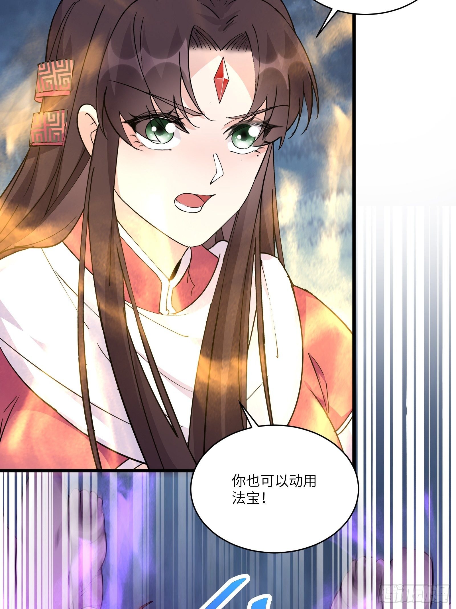 修仙就要傍富婆韩漫全集-第84话 人仙初期无删减无遮挡章节图片 