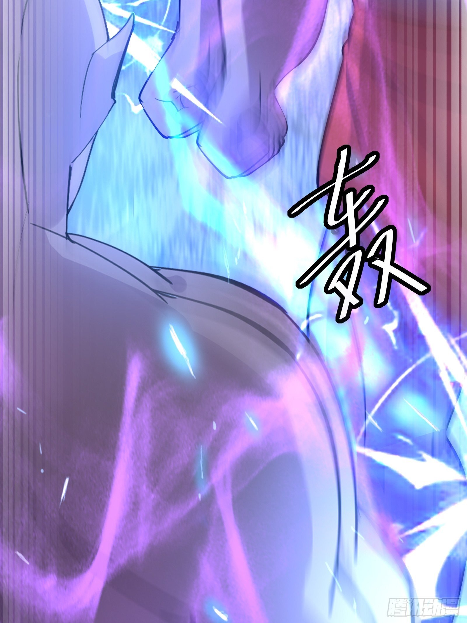 修仙就要傍富婆韩漫全集-第84话 人仙初期无删减无遮挡章节图片 
