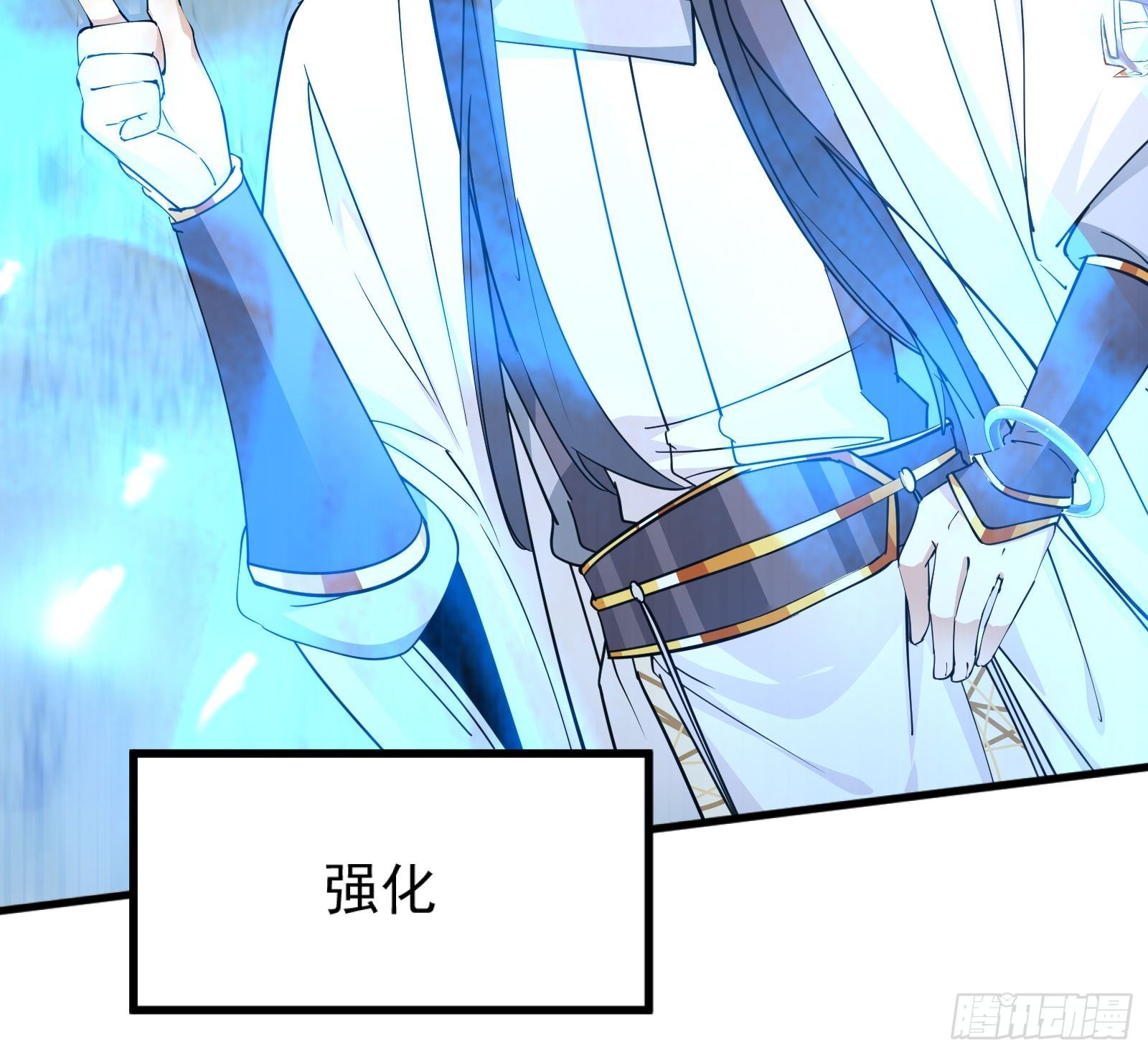 修仙就要傍富婆韩漫全集-第84话 人仙初期无删减无遮挡章节图片 