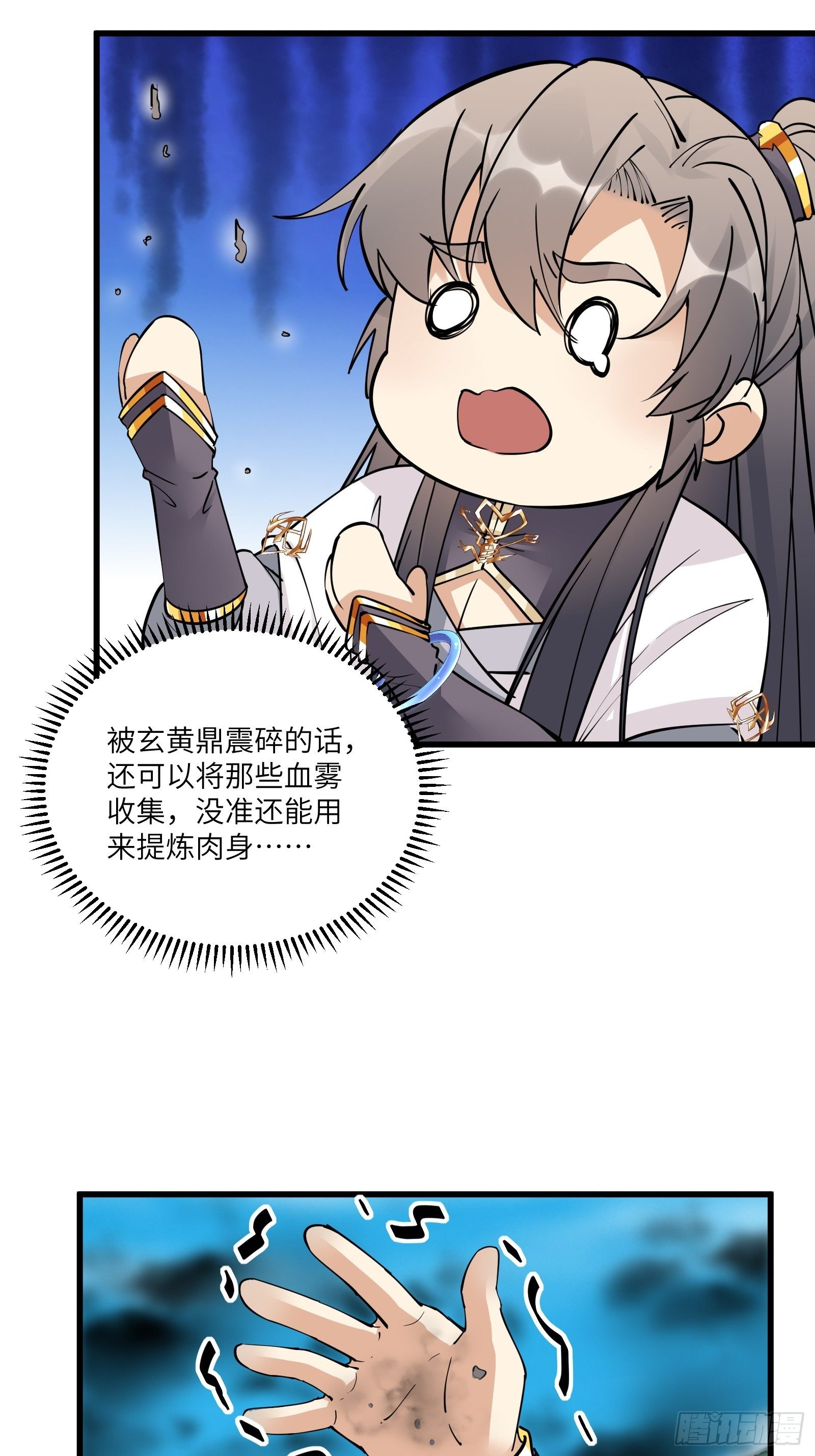 修仙就要傍富婆韩漫全集-第86话 我是真的馋它们身子！无删减无遮挡章节图片 