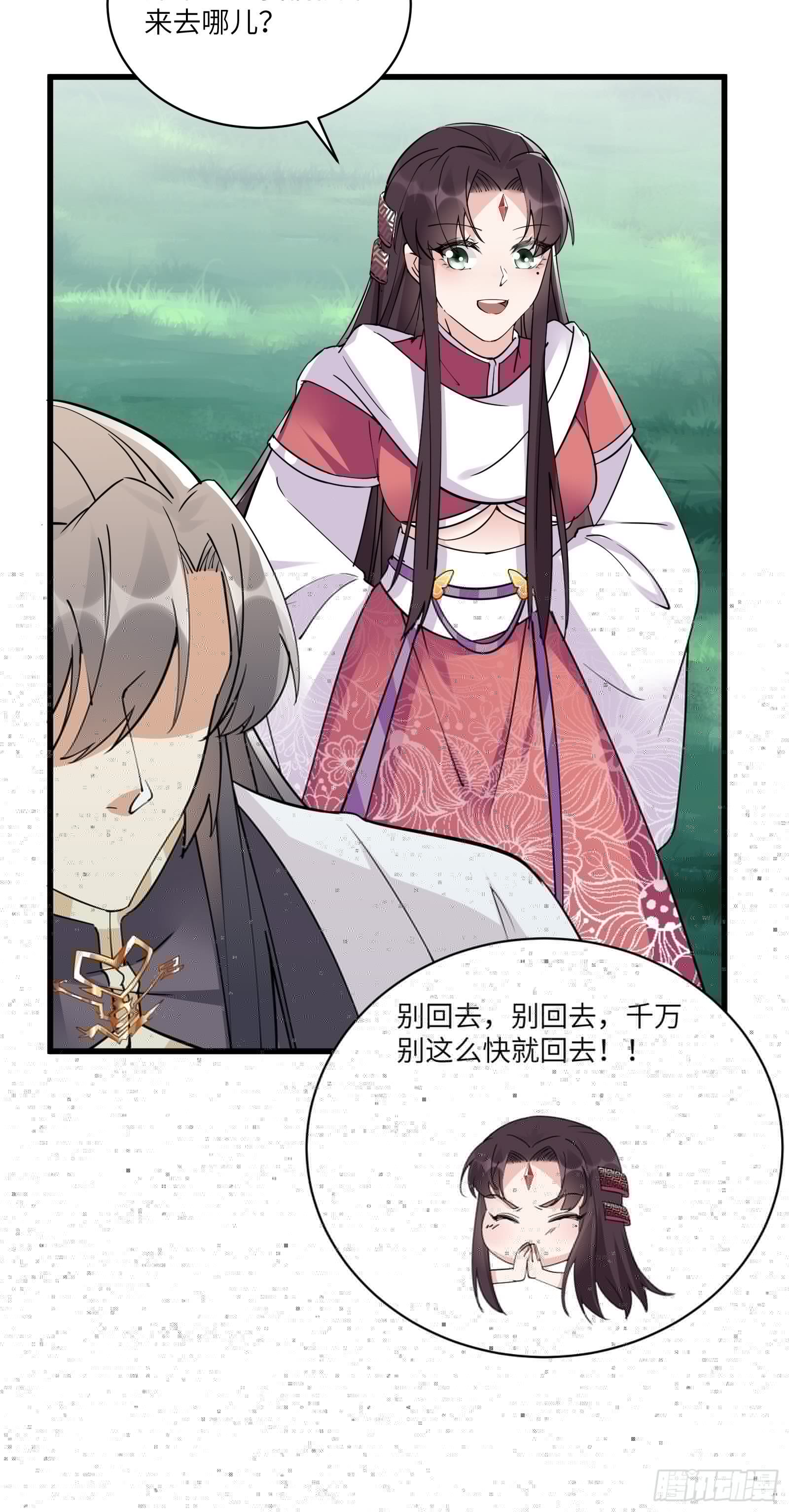 修仙就要傍富婆韩漫全集-第86话 我是真的馋它们身子！无删减无遮挡章节图片 