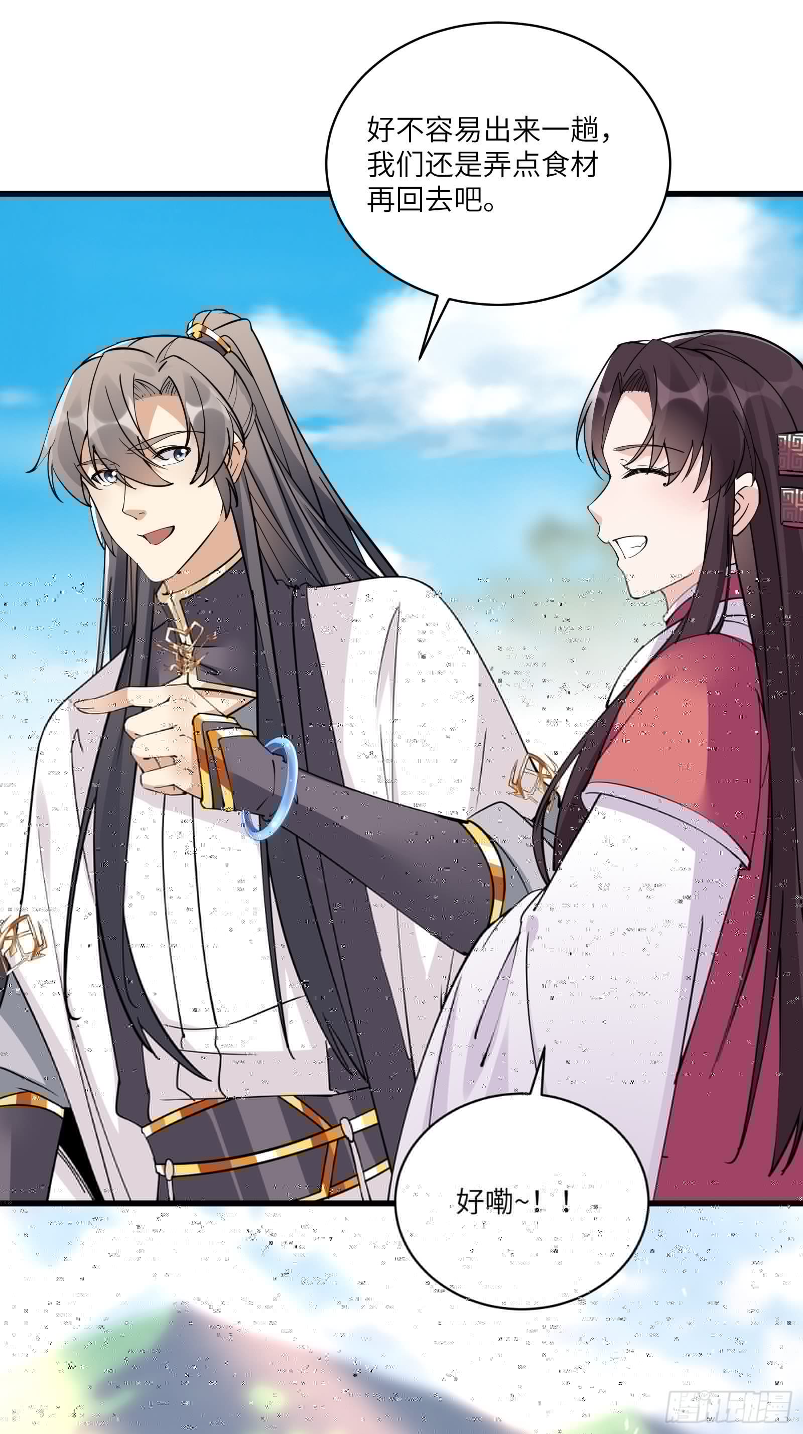 修仙就要傍富婆韩漫全集-第86话 我是真的馋它们身子！无删减无遮挡章节图片 