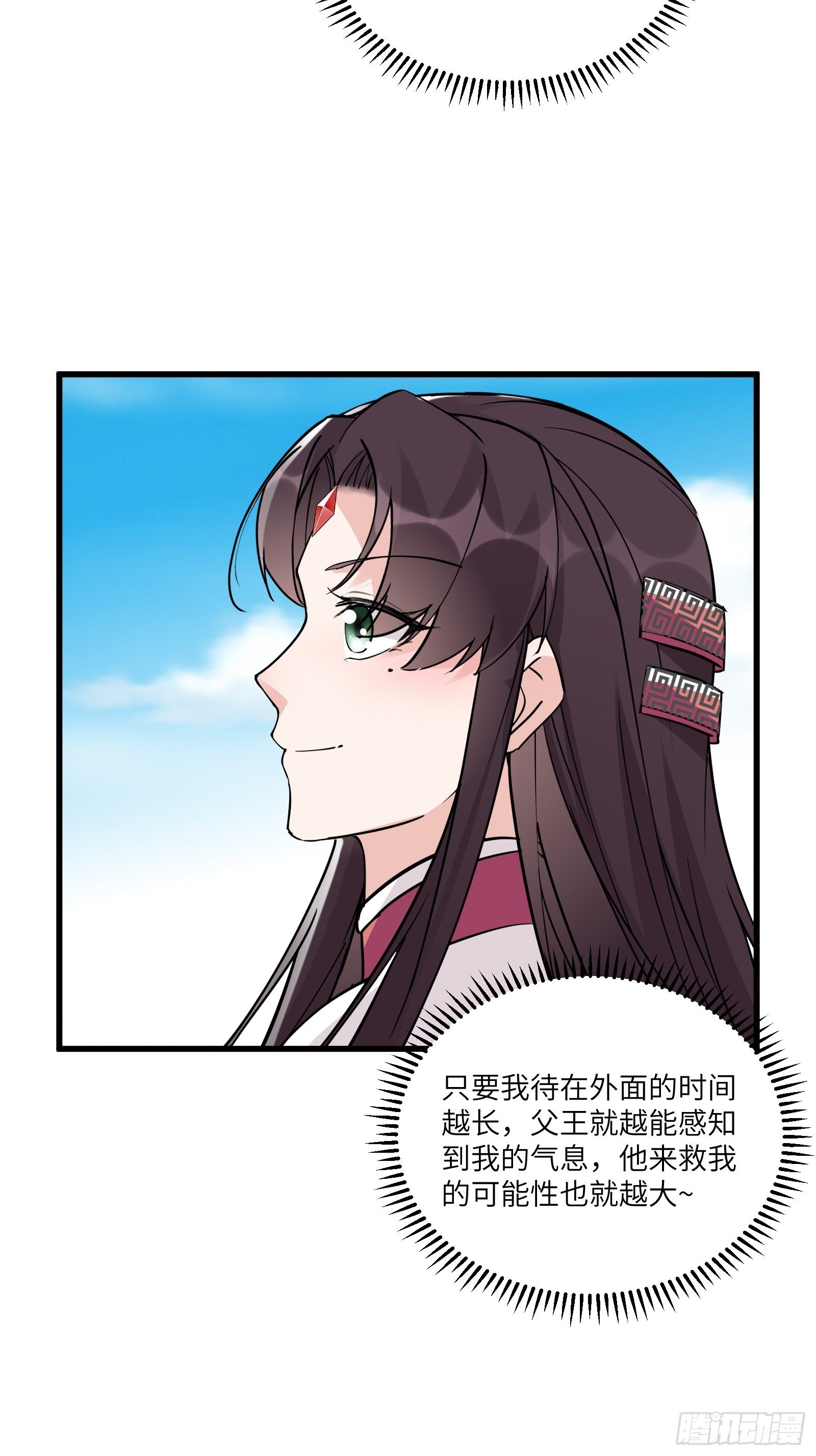 修仙就要傍富婆韩漫全集-第86话 我是真的馋它们身子！无删减无遮挡章节图片 