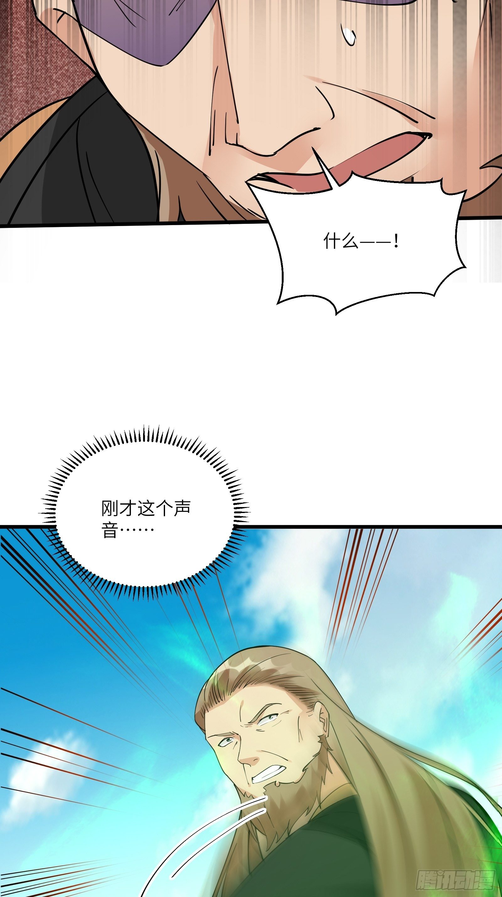 修仙就要傍富婆韩漫全集-第86话 我是真的馋它们身子！无删减无遮挡章节图片 