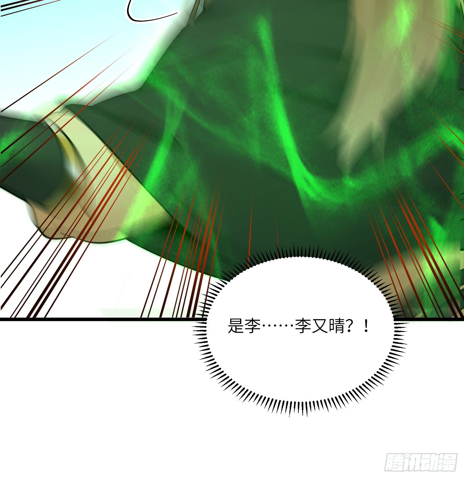 修仙就要傍富婆韩漫全集-第86话 我是真的馋它们身子！无删减无遮挡章节图片 