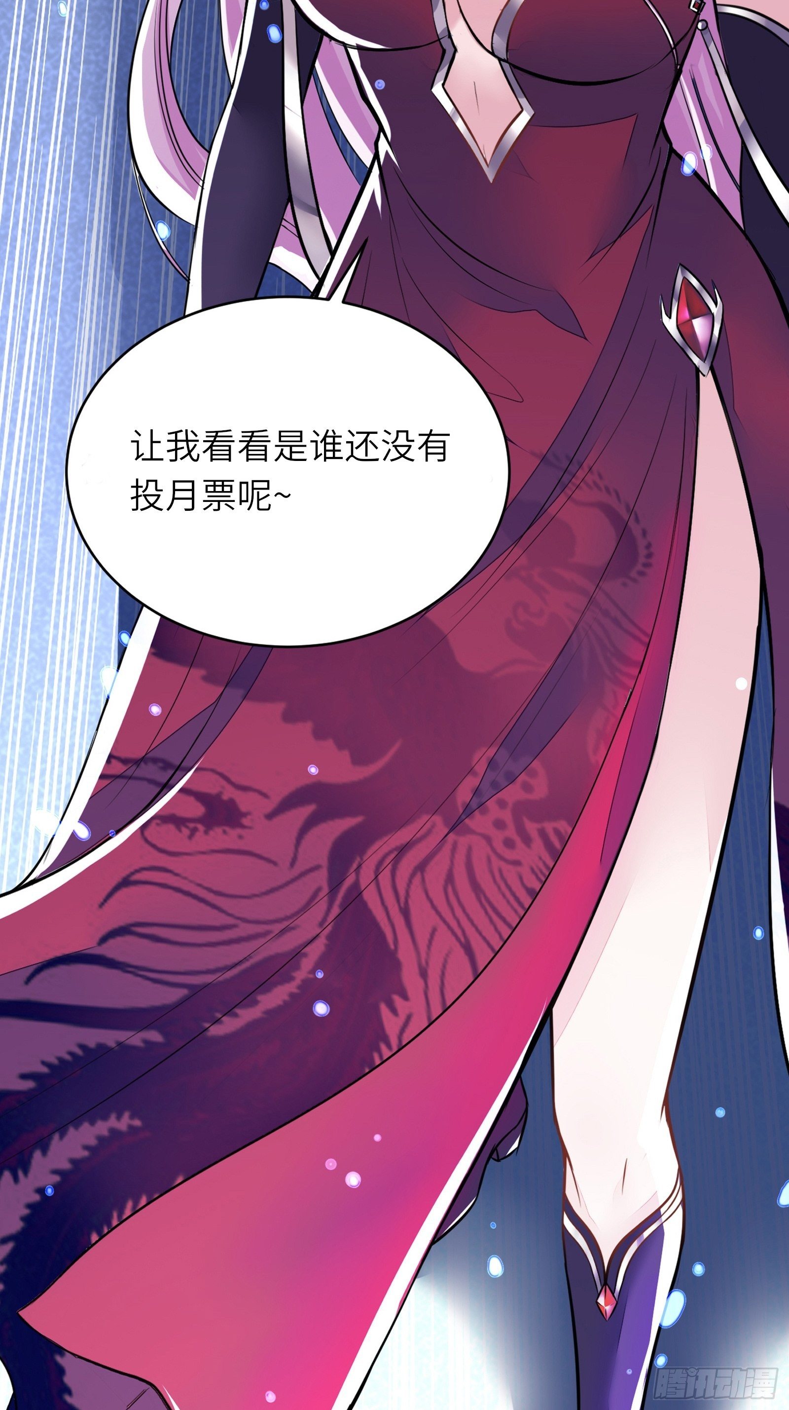 修仙就要傍富婆韩漫全集-第86话 我是真的馋它们身子！无删减无遮挡章节图片 