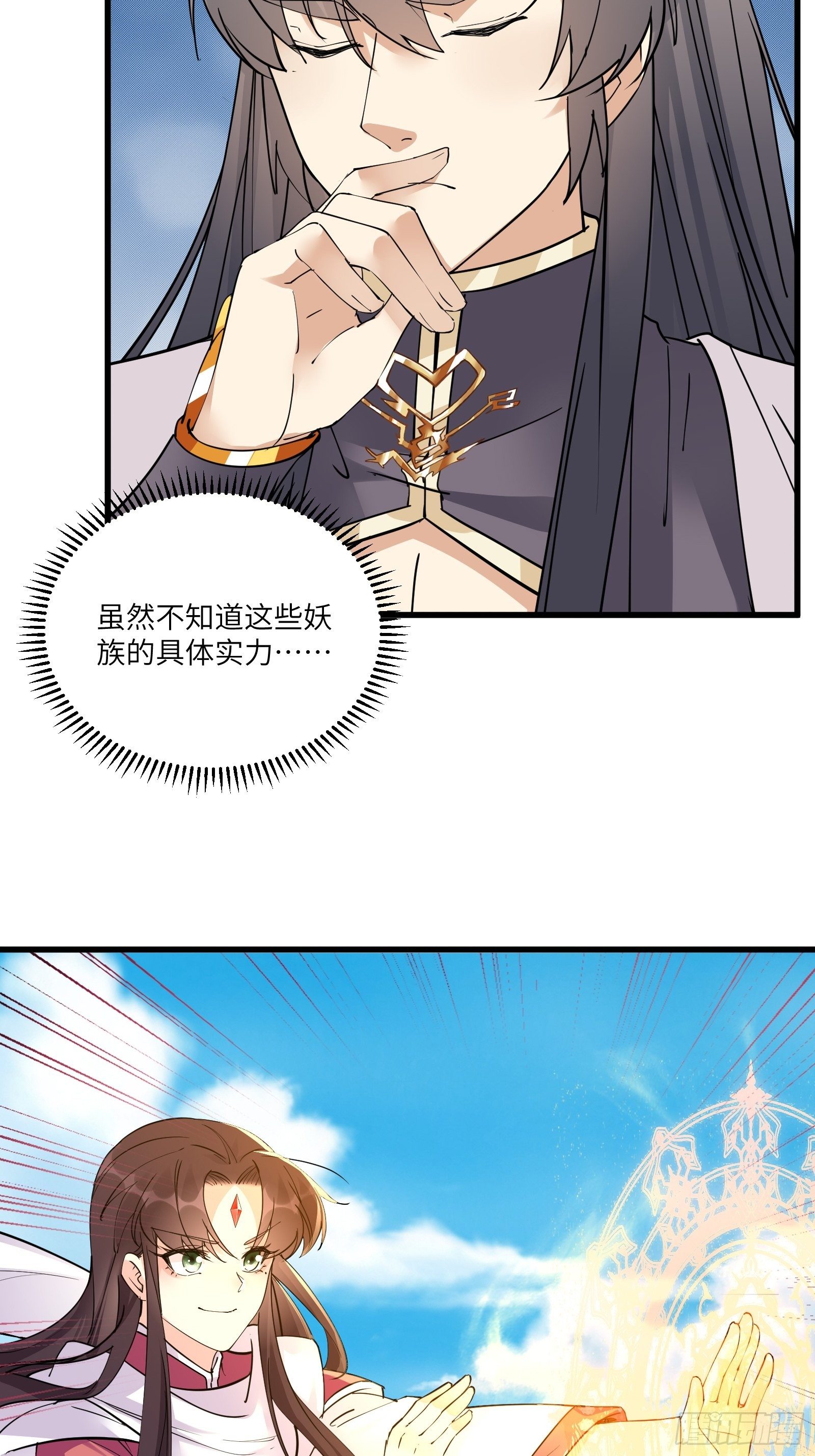 修仙就要傍富婆韩漫全集-第86话 我是真的馋它们身子！无删减无遮挡章节图片 