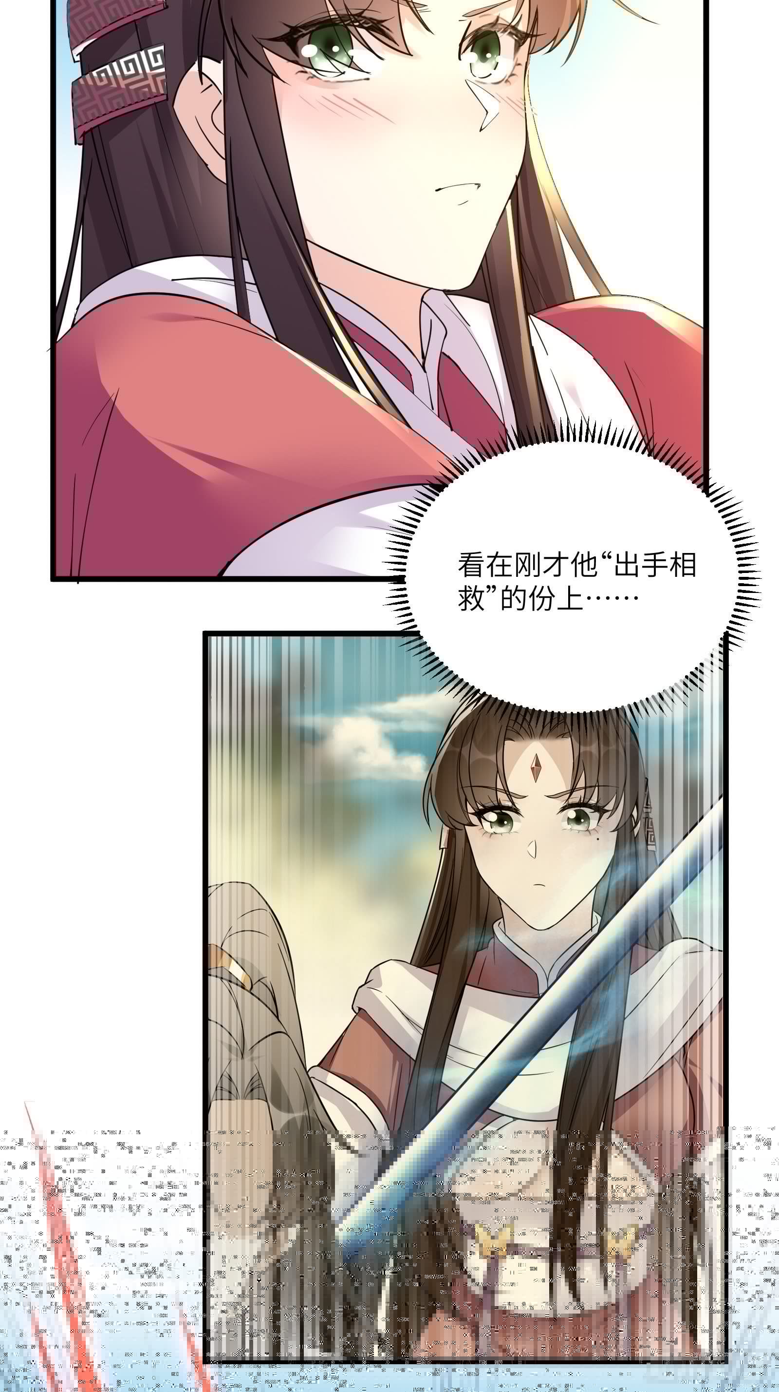 修仙就要傍富婆韩漫全集-第86话 我是真的馋它们身子！无删减无遮挡章节图片 