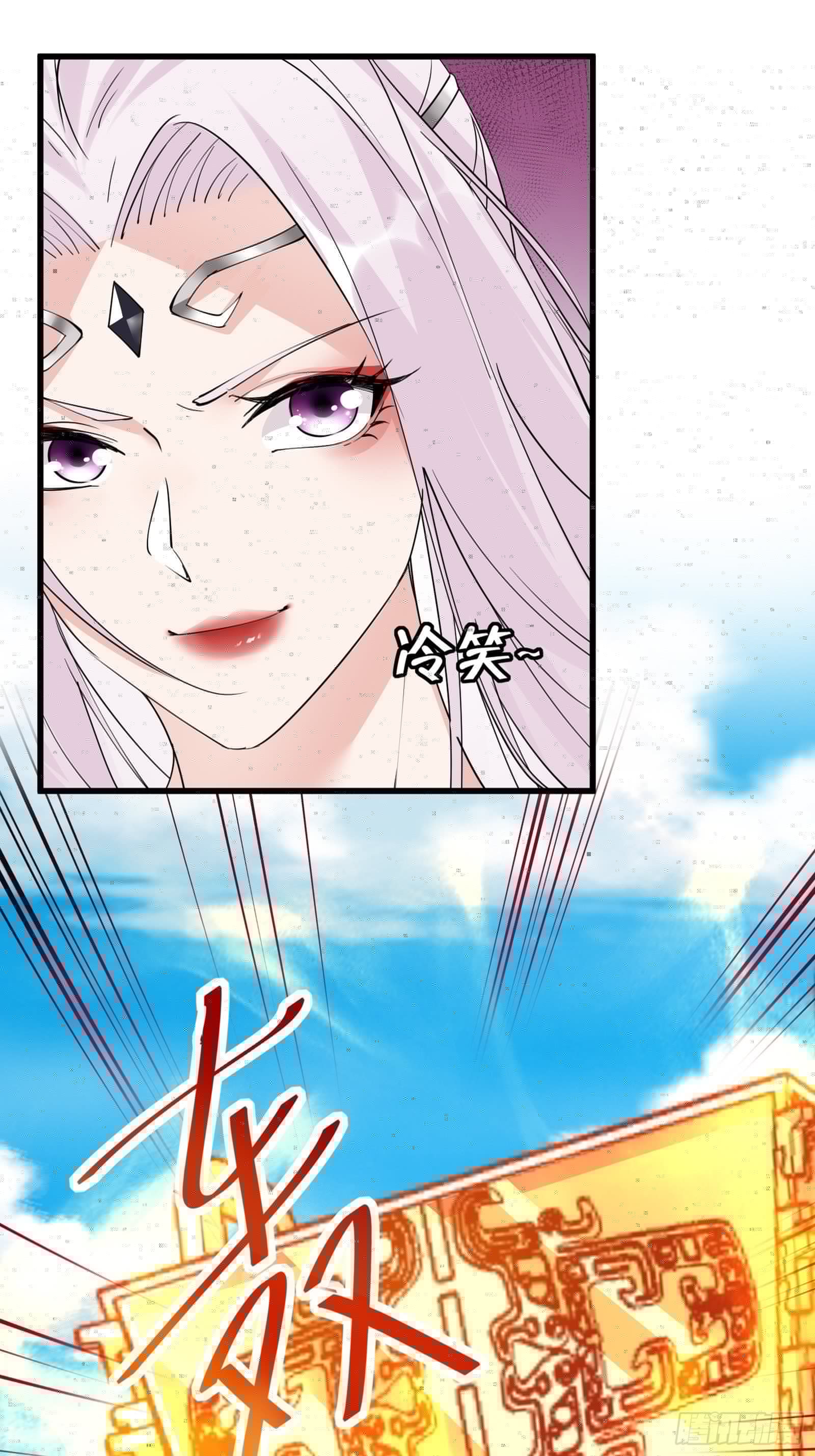 修仙就要傍富婆韩漫全集-第87话 要不要先跑？无删减无遮挡章节图片 