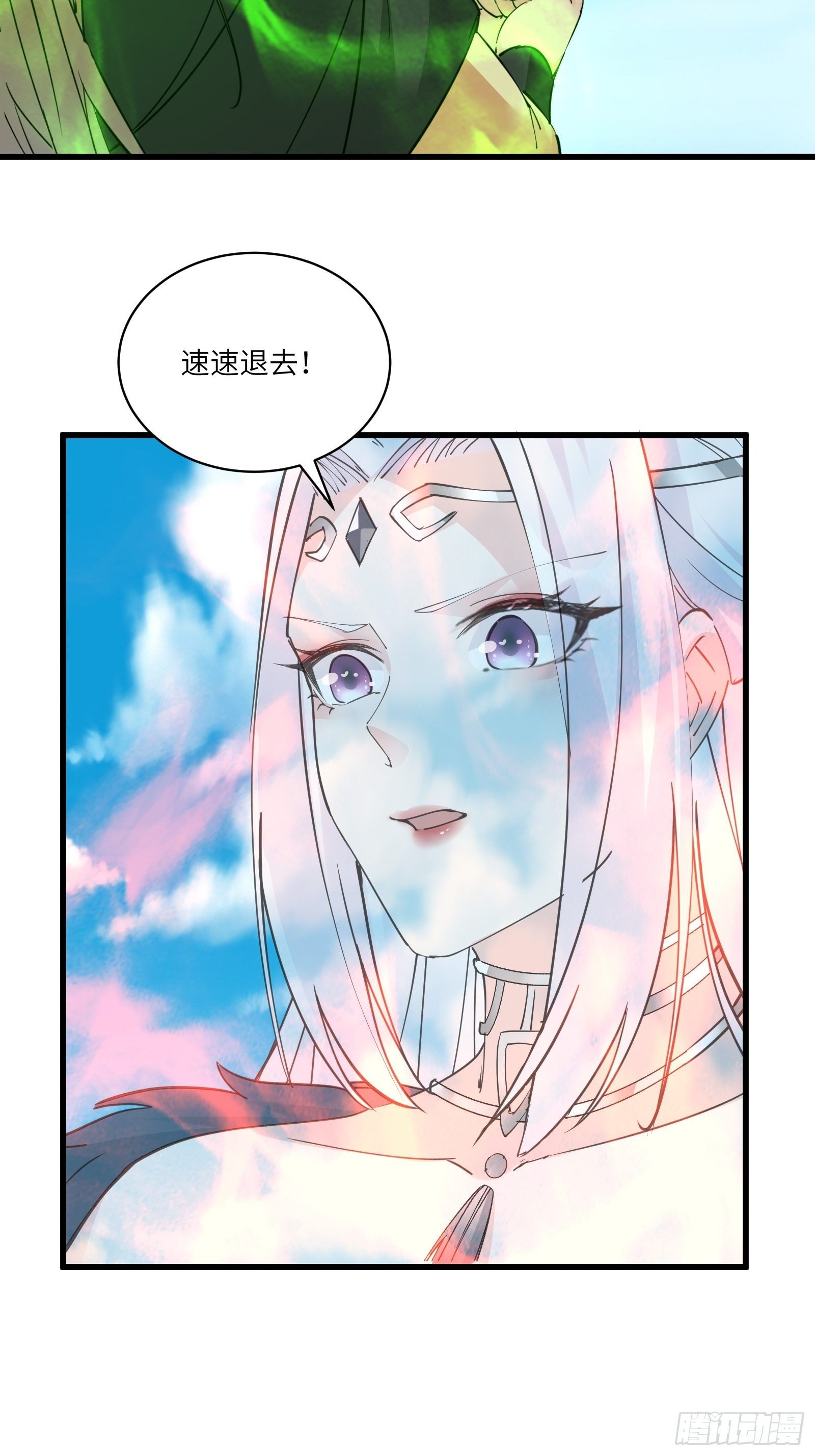 修仙就要傍富婆韩漫全集-第87话 要不要先跑？无删减无遮挡章节图片 