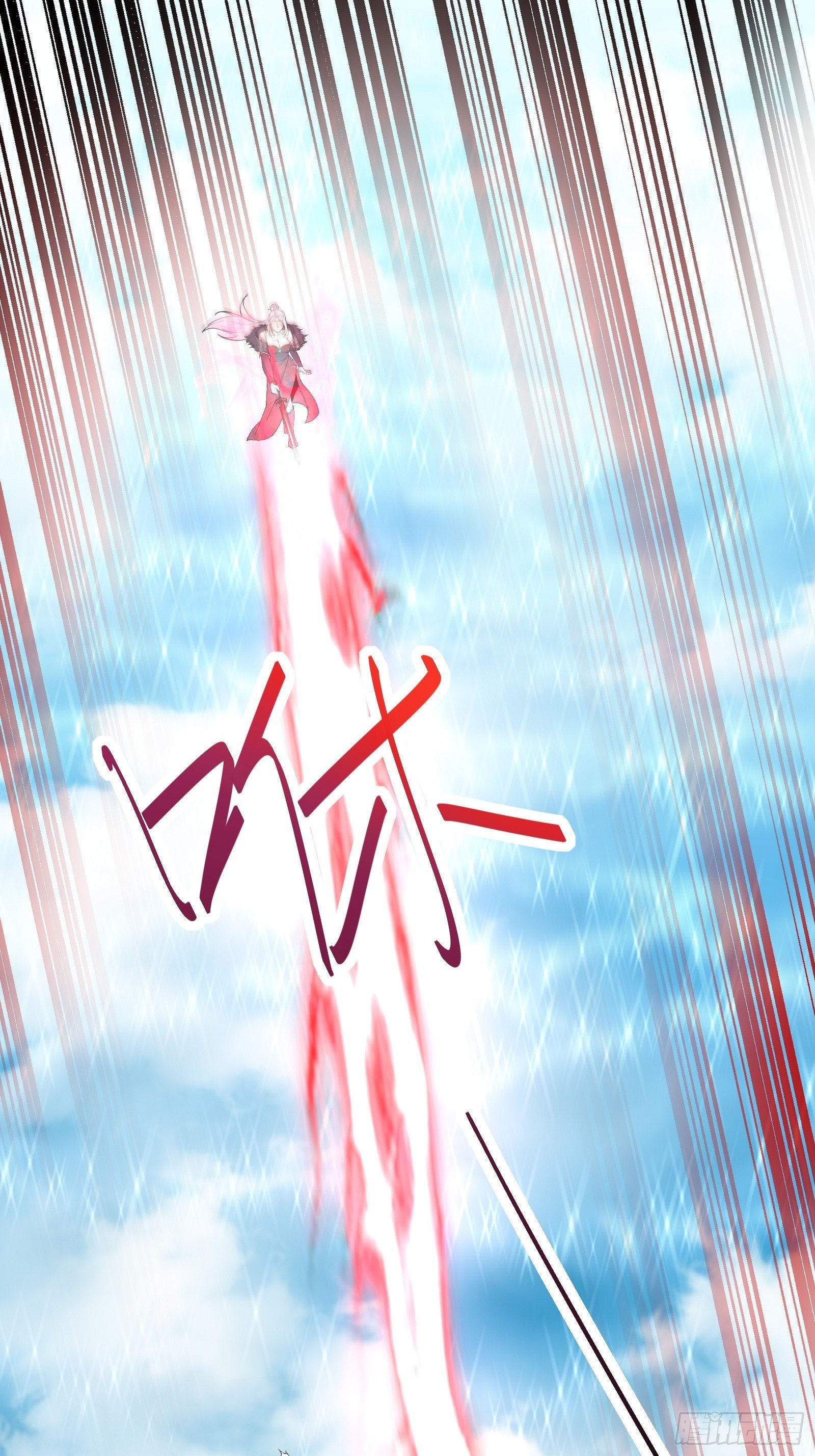 修仙就要傍富婆韩漫全集-第87话 要不要先跑？无删减无遮挡章节图片 
