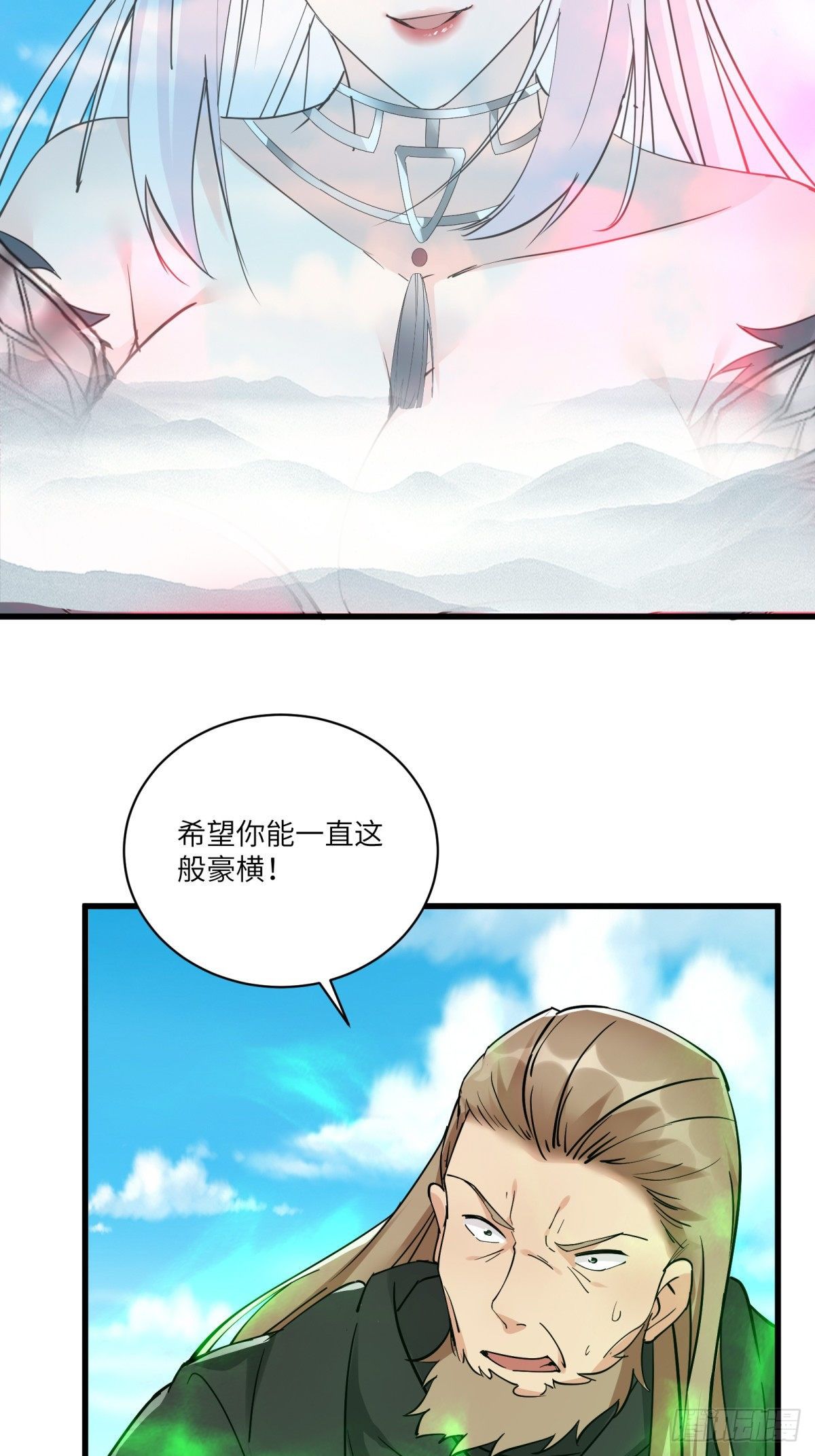 修仙就要傍富婆韩漫全集-第87话 要不要先跑？无删减无遮挡章节图片 