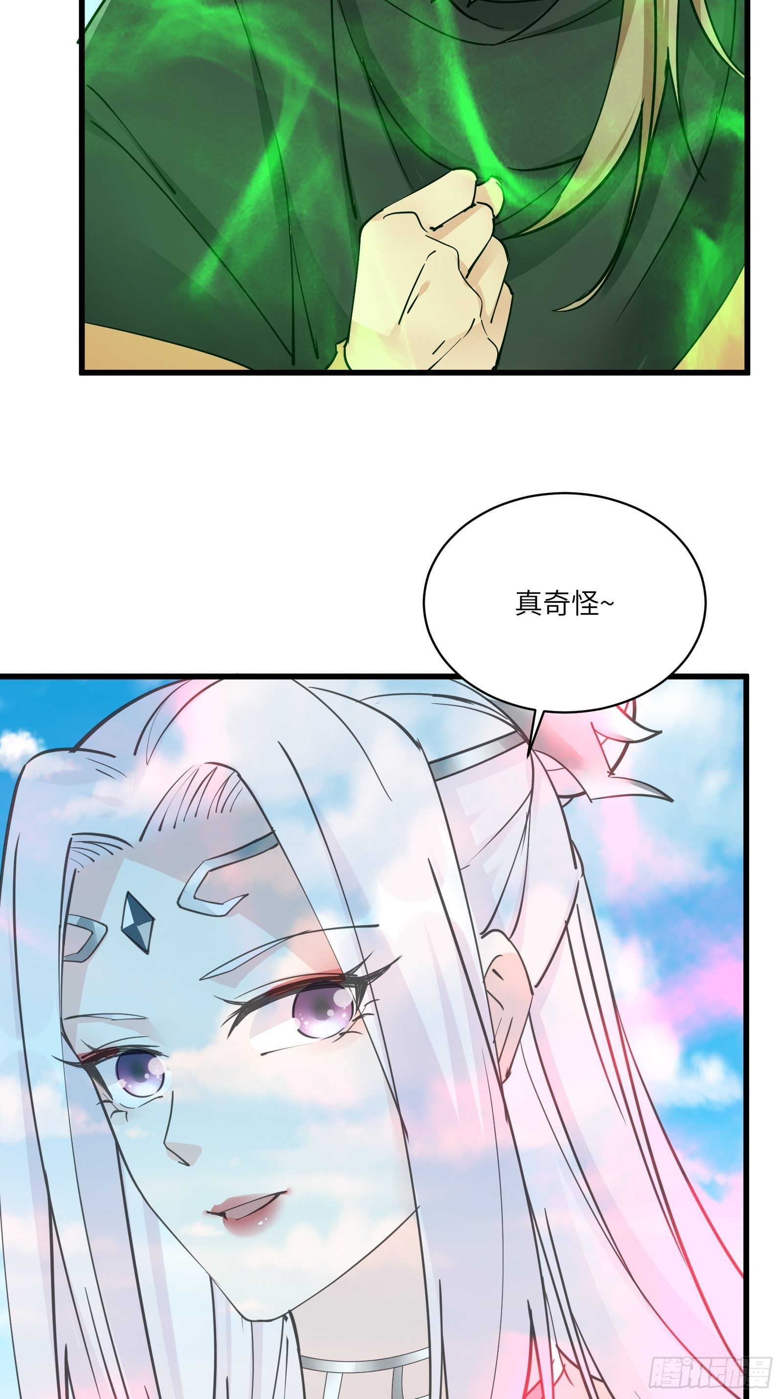 修仙就要傍富婆韩漫全集-第87话 要不要先跑？无删减无遮挡章节图片 