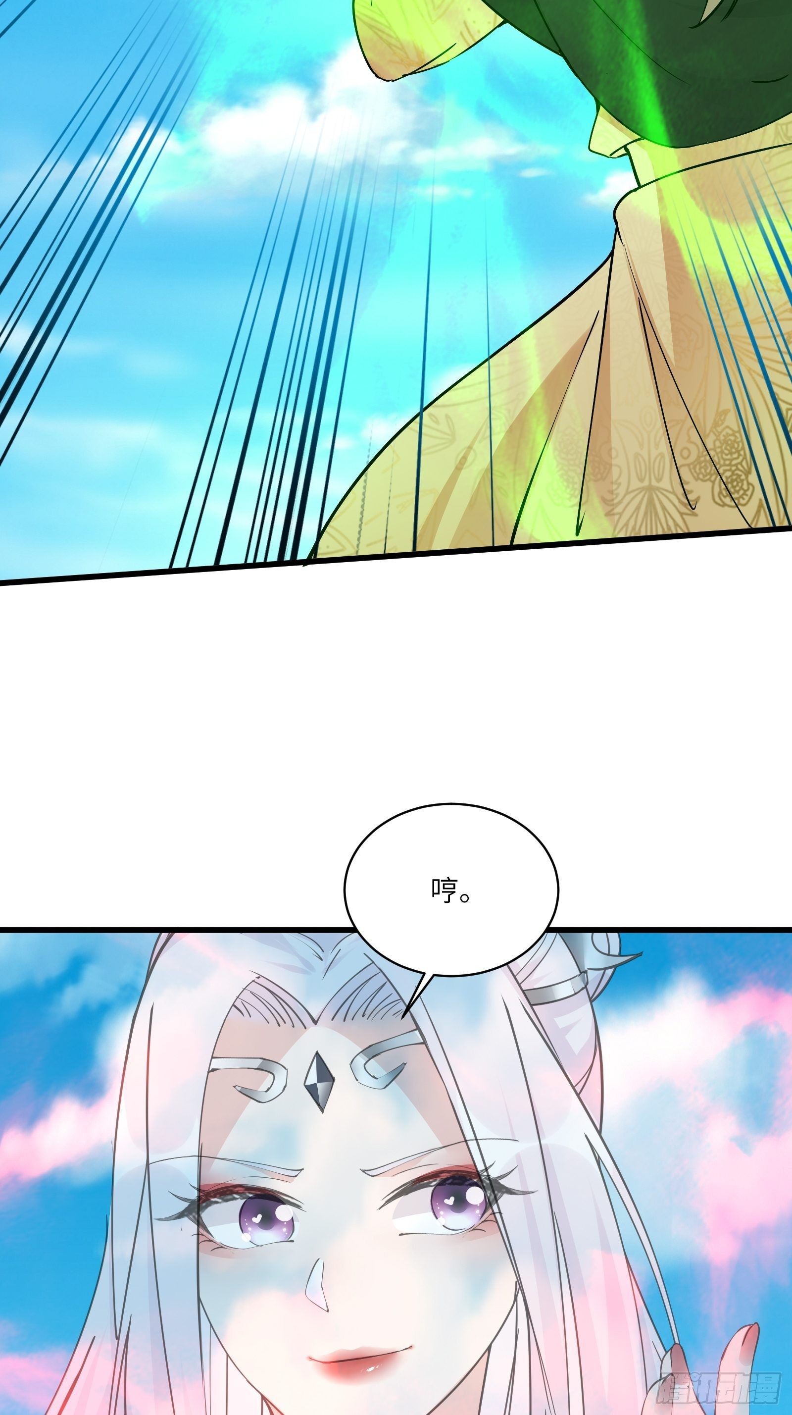 修仙就要傍富婆韩漫全集-第87话 要不要先跑？无删减无遮挡章节图片 