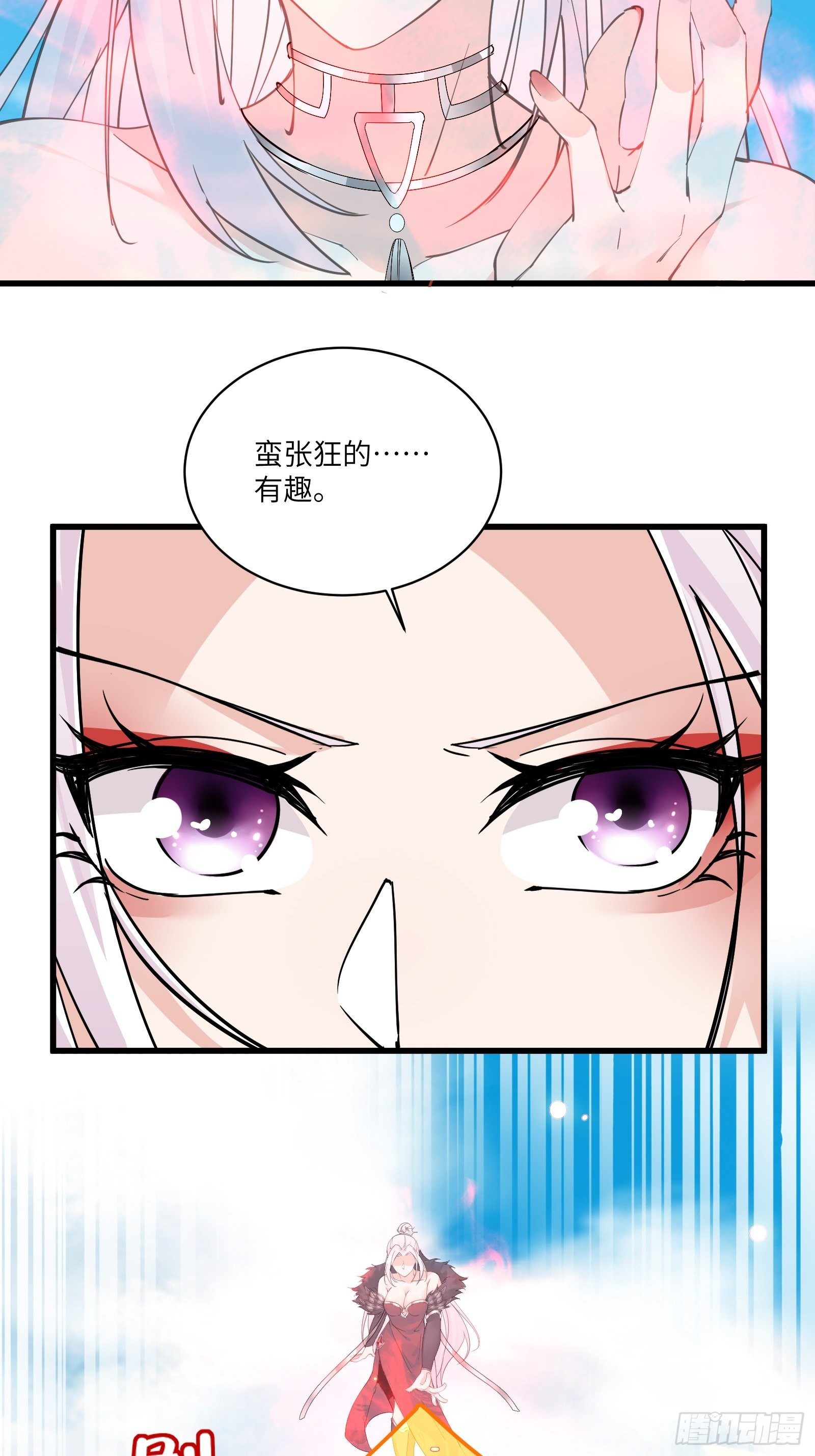 修仙就要傍富婆韩漫全集-第87话 要不要先跑？无删减无遮挡章节图片 