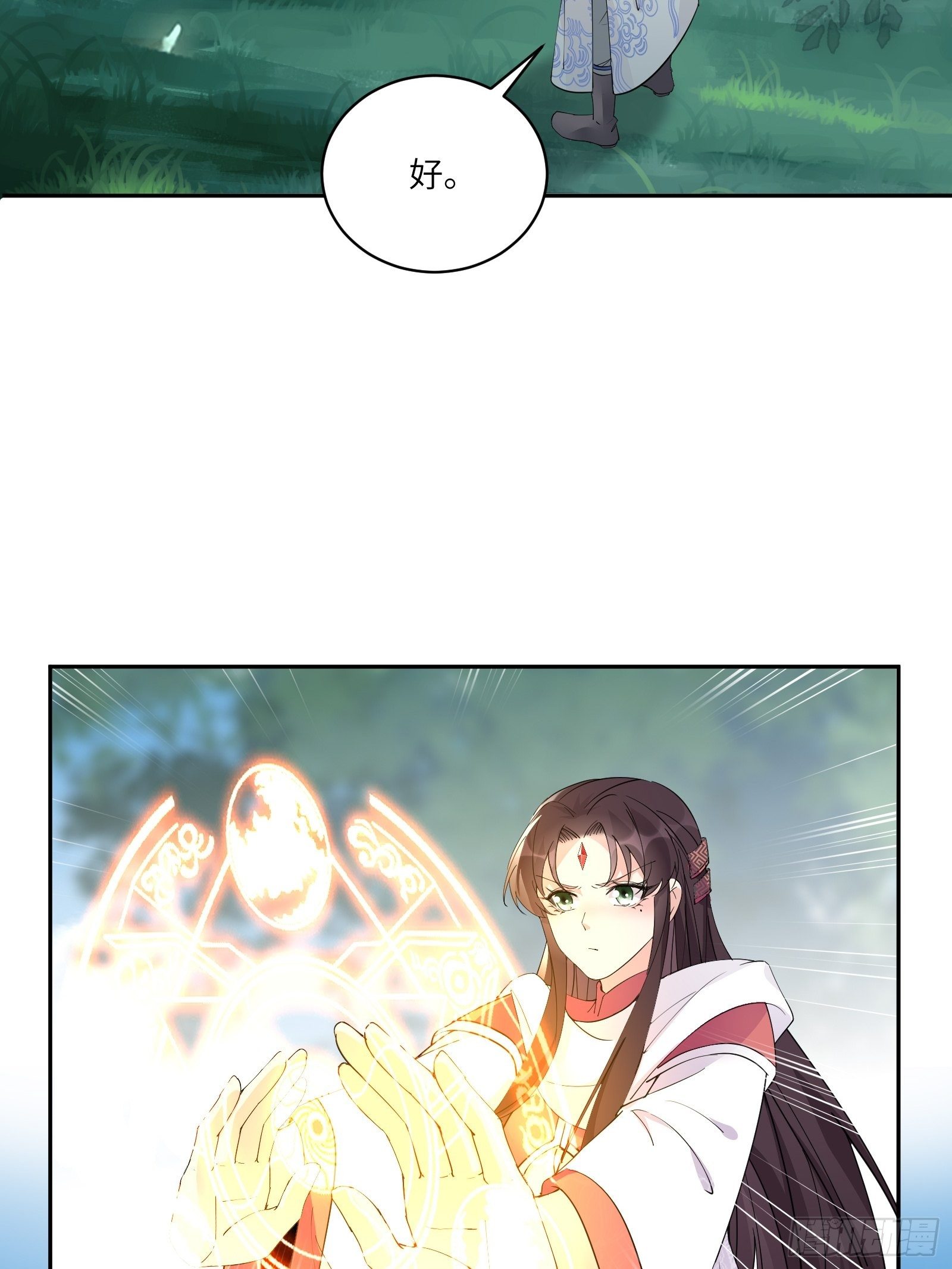 修仙就要傍富婆韩漫全集-第88话 机会来了无删减无遮挡章节图片 