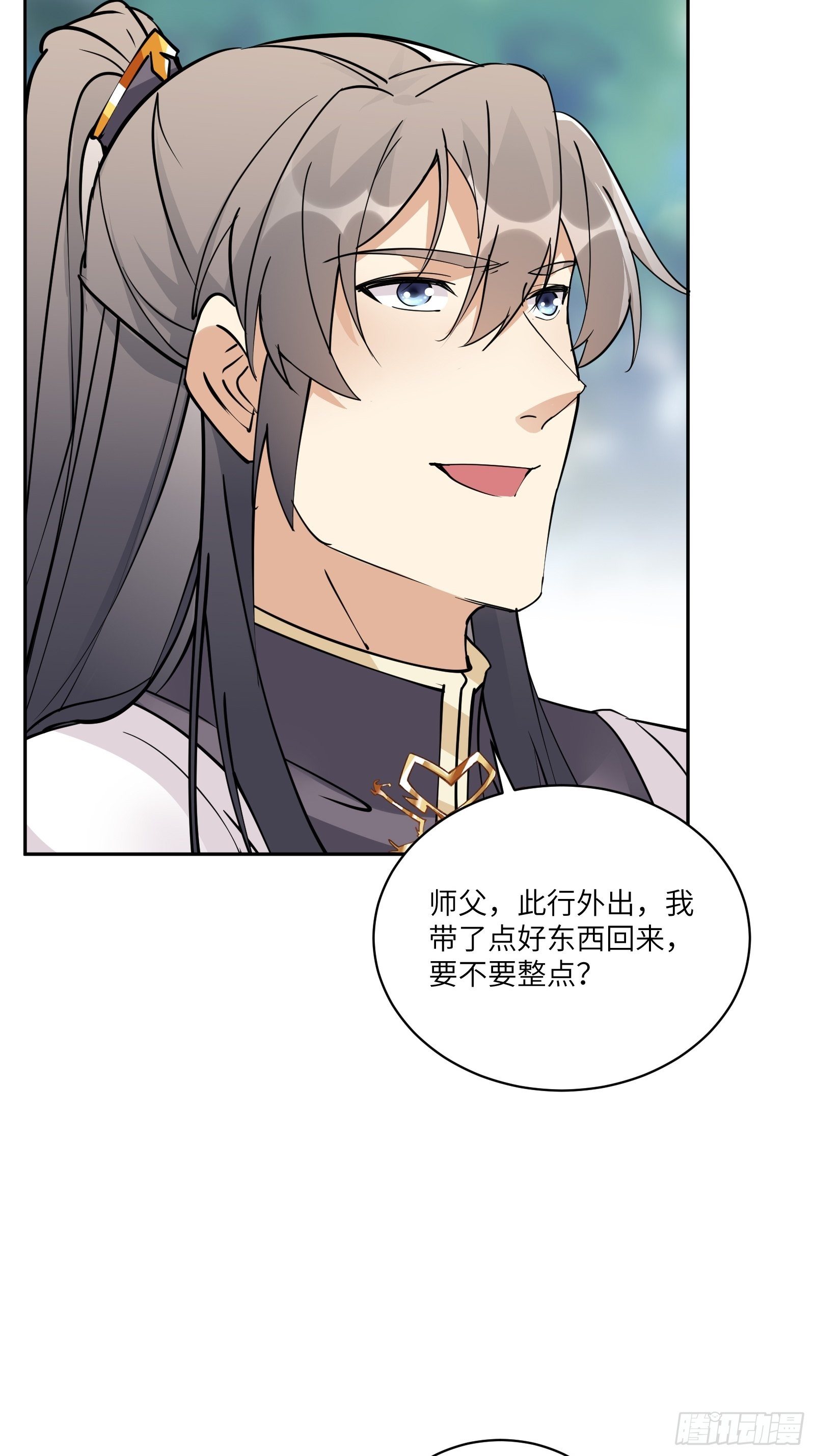 修仙就要傍富婆韩漫全集-第88话 机会来了无删减无遮挡章节图片 
