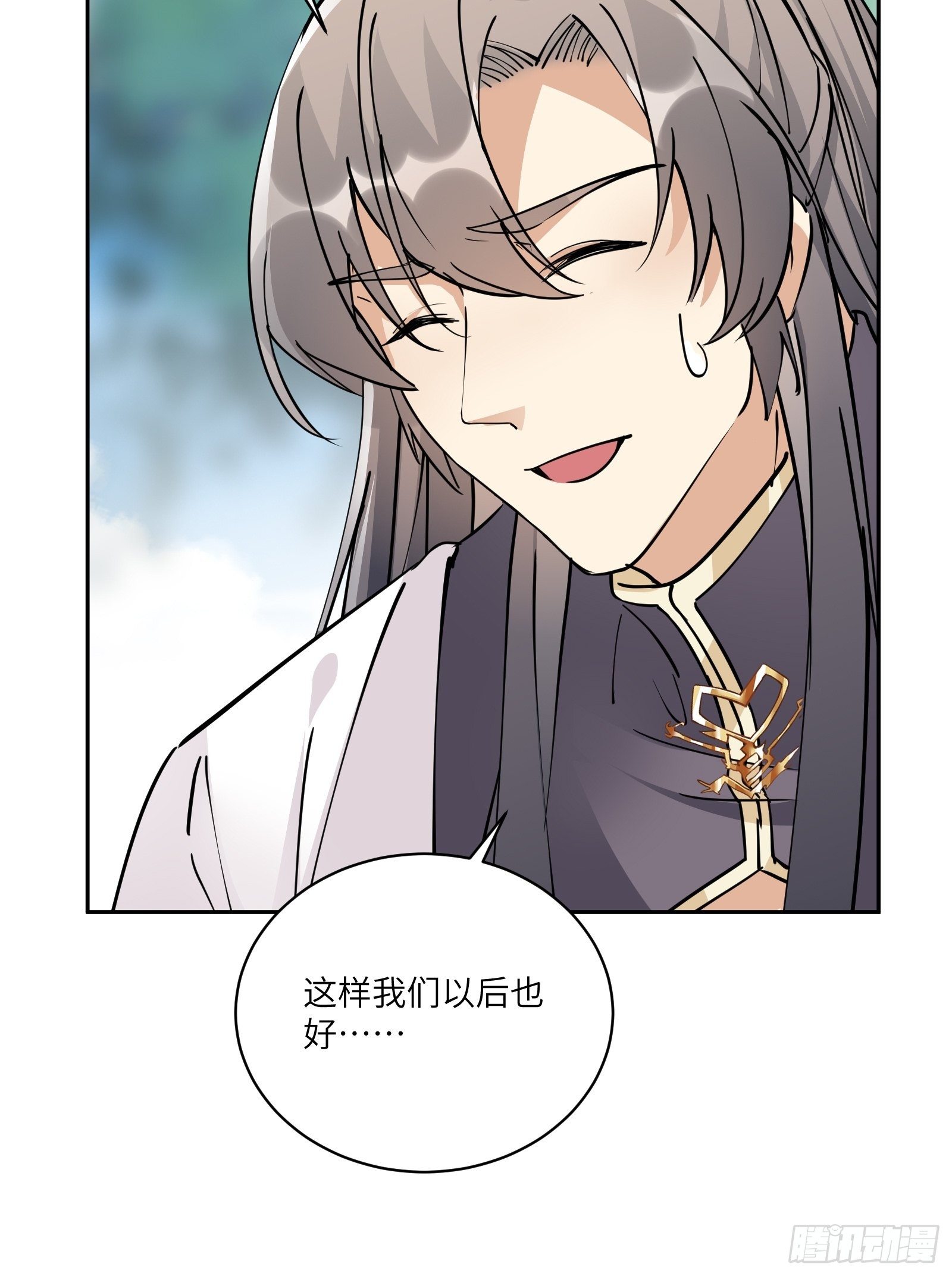 修仙就要傍富婆韩漫全集-第88话 机会来了无删减无遮挡章节图片 