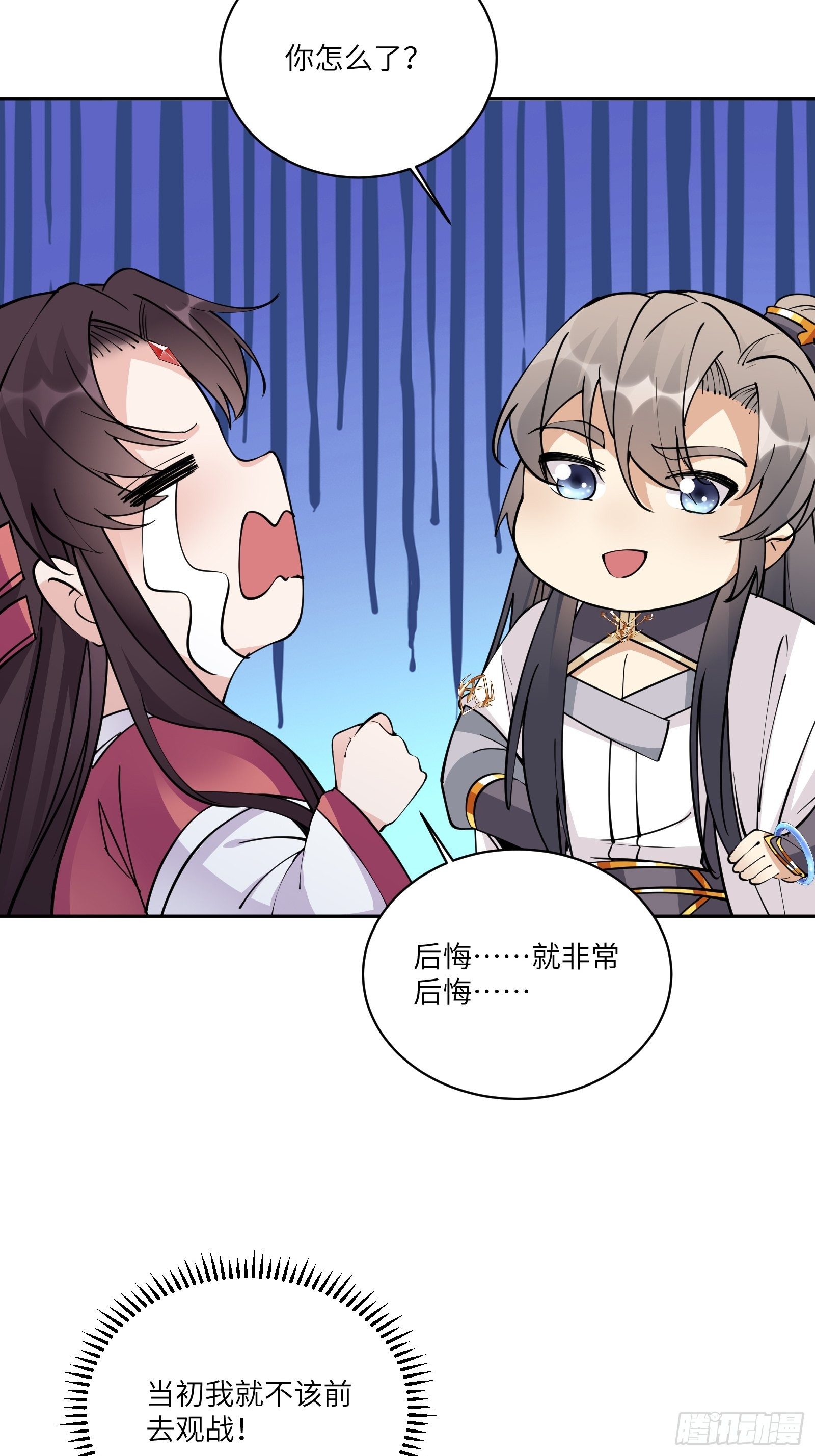 修仙就要傍富婆韩漫全集-第88话 机会来了无删减无遮挡章节图片 