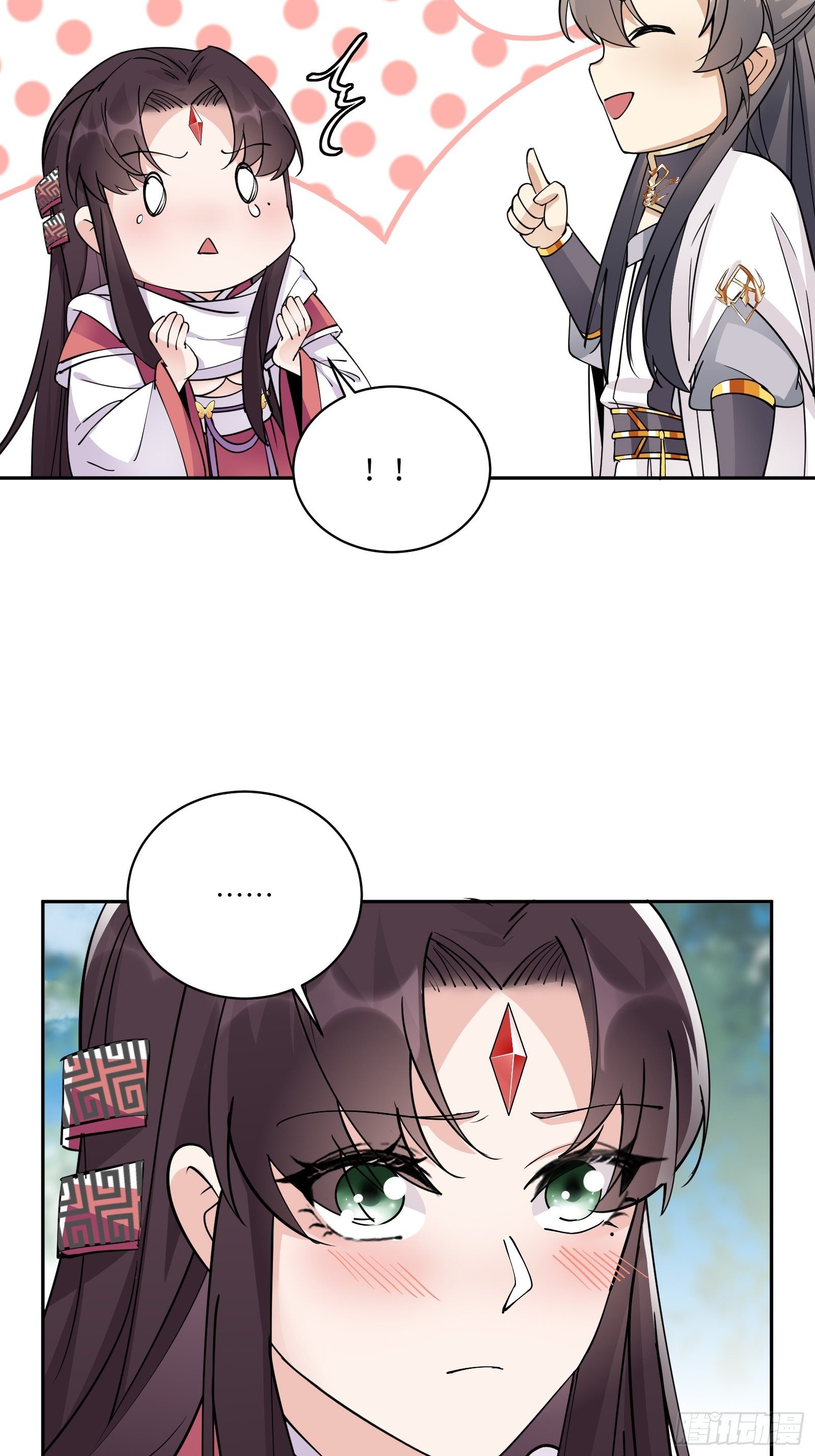 修仙就要傍富婆韩漫全集-第88话 机会来了无删减无遮挡章节图片 